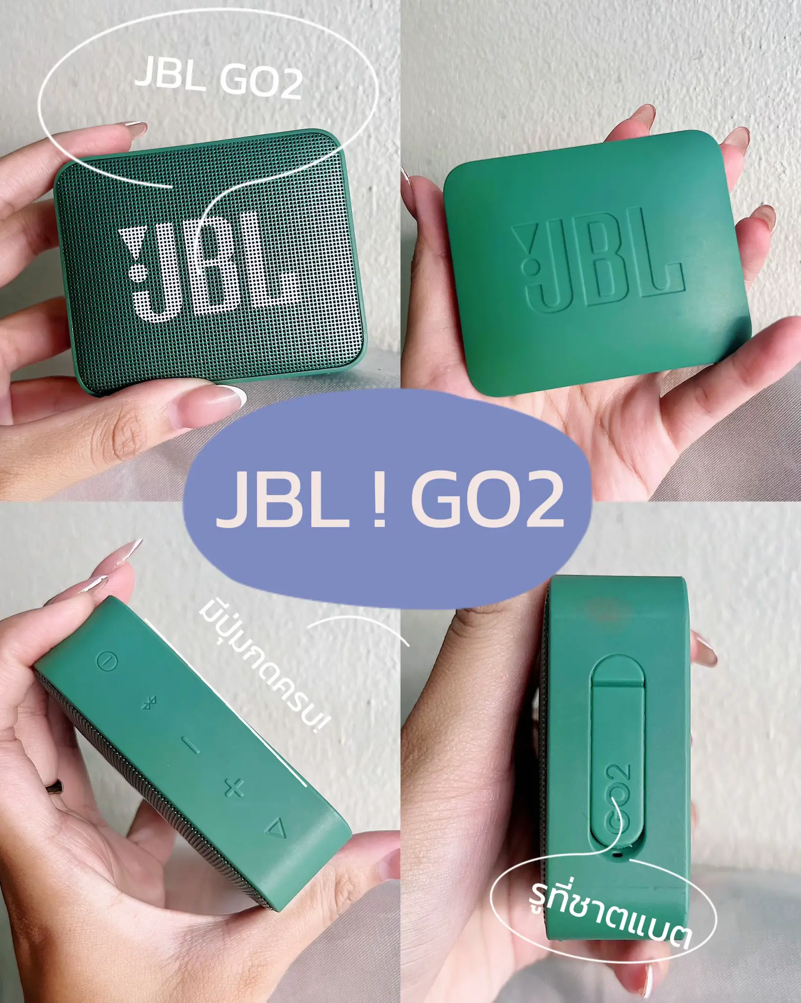 📣💥ลำโพง JBL!GO 2 สุดปังดังยันหน้าปากซอยแถมพกพาง่าย🪗 แกลเลอรีที่โพสต์