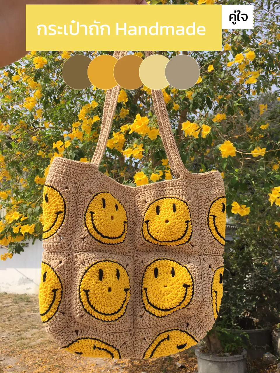 Launched a smiley Gallery posted by Ging.crochet Lemon8