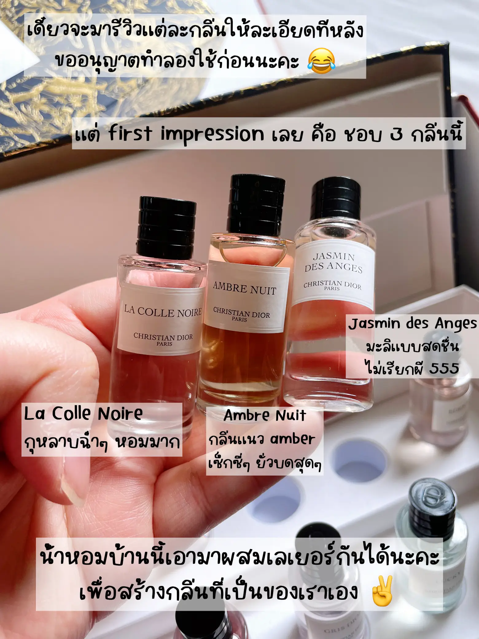La Collection Privée Christian Dior Fragrance Sampler Holiday Set