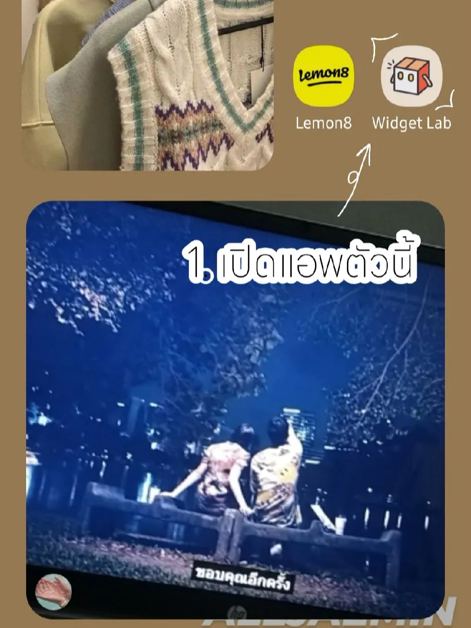 จัดวิดเจ็ตสวยๆ Android ️‍🔥 | แกลเลอรีที่โพสต์โดย Yuzume KW | Lemon8