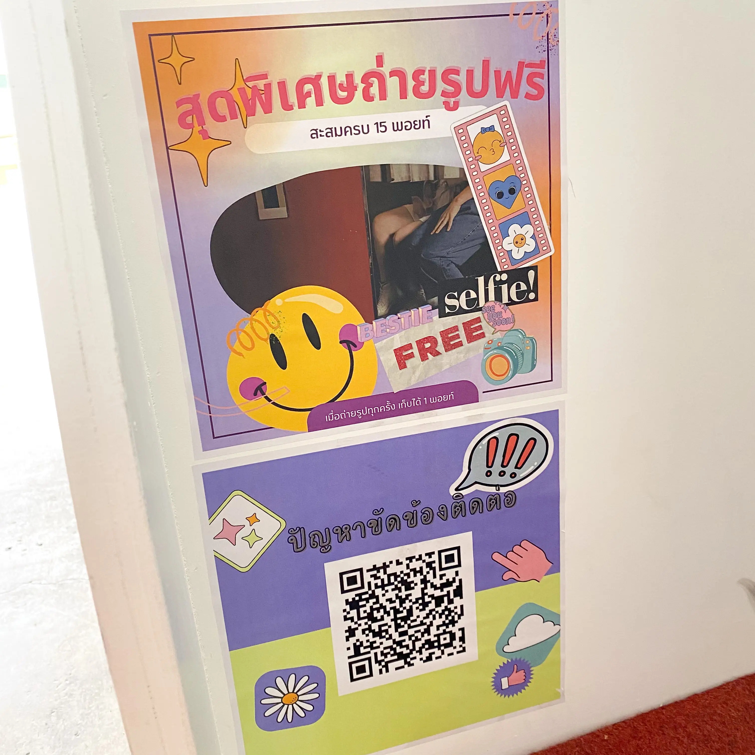 Photo booth in Bangkok! 📸🎞, Gallery posted by Aonntps