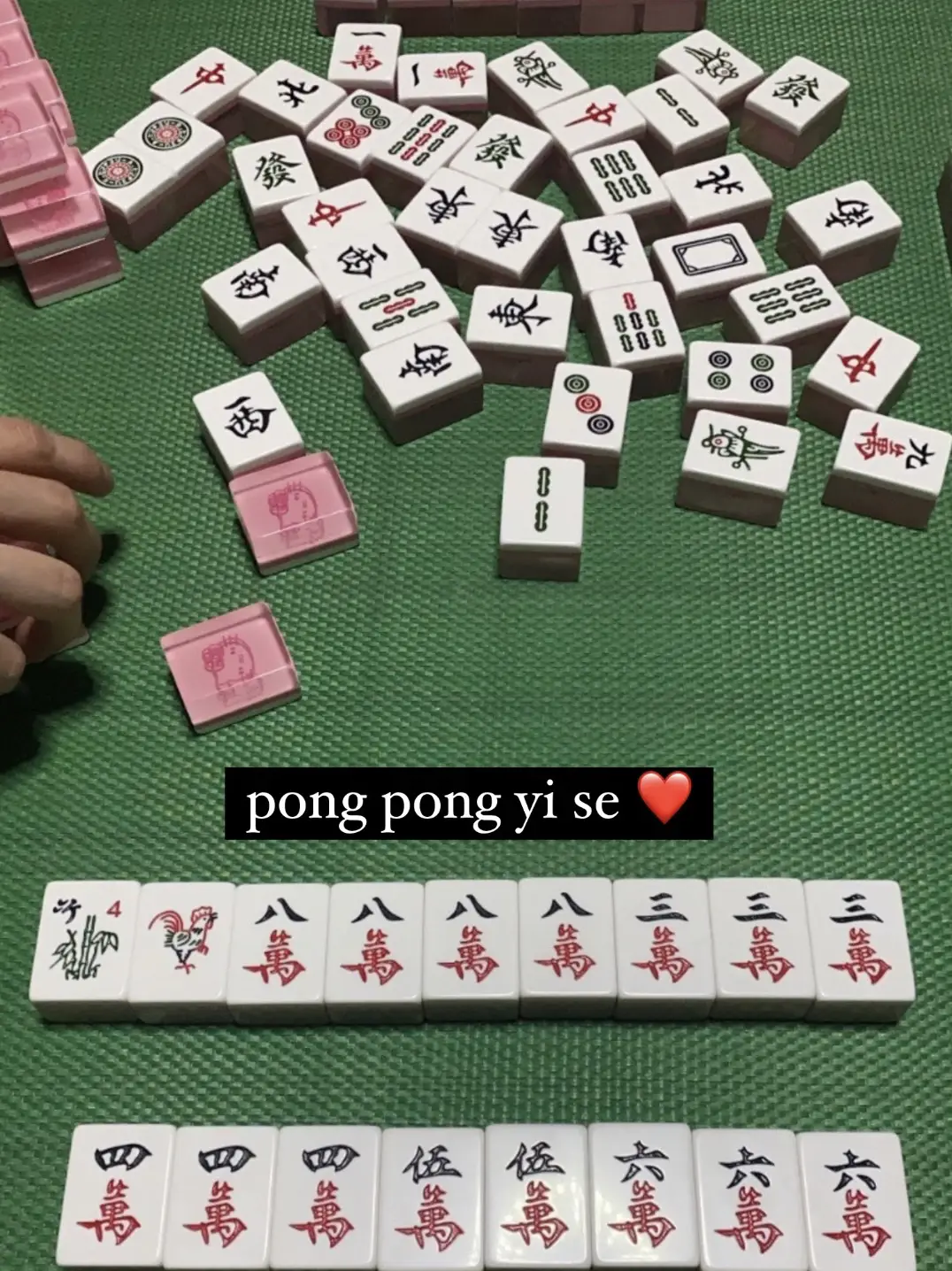 Pong! Work is like playing Mahjong?