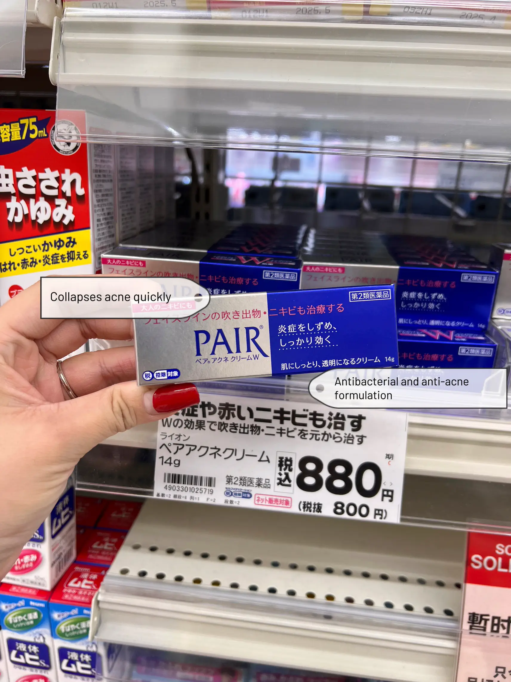 🇯🇵 MUST-BUYS AT A JAPAN’S DRUGSTORE? PT.2's images(2)
