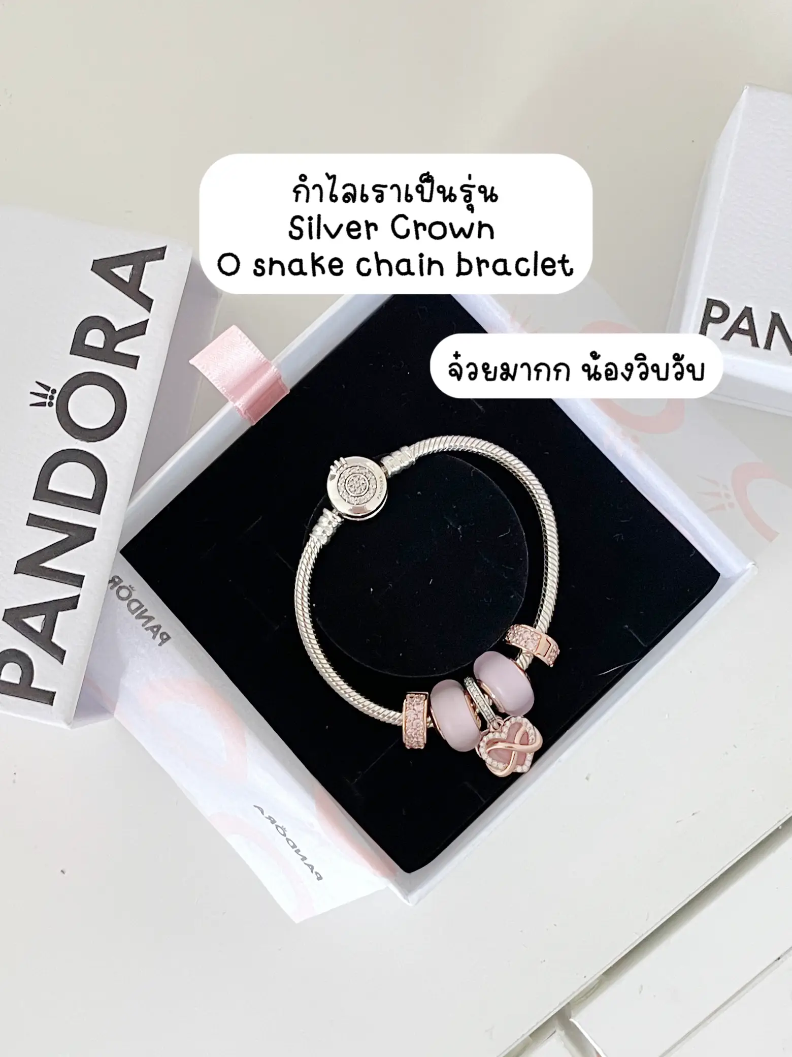 Can you sleep with hot sale a pandora bracelet on