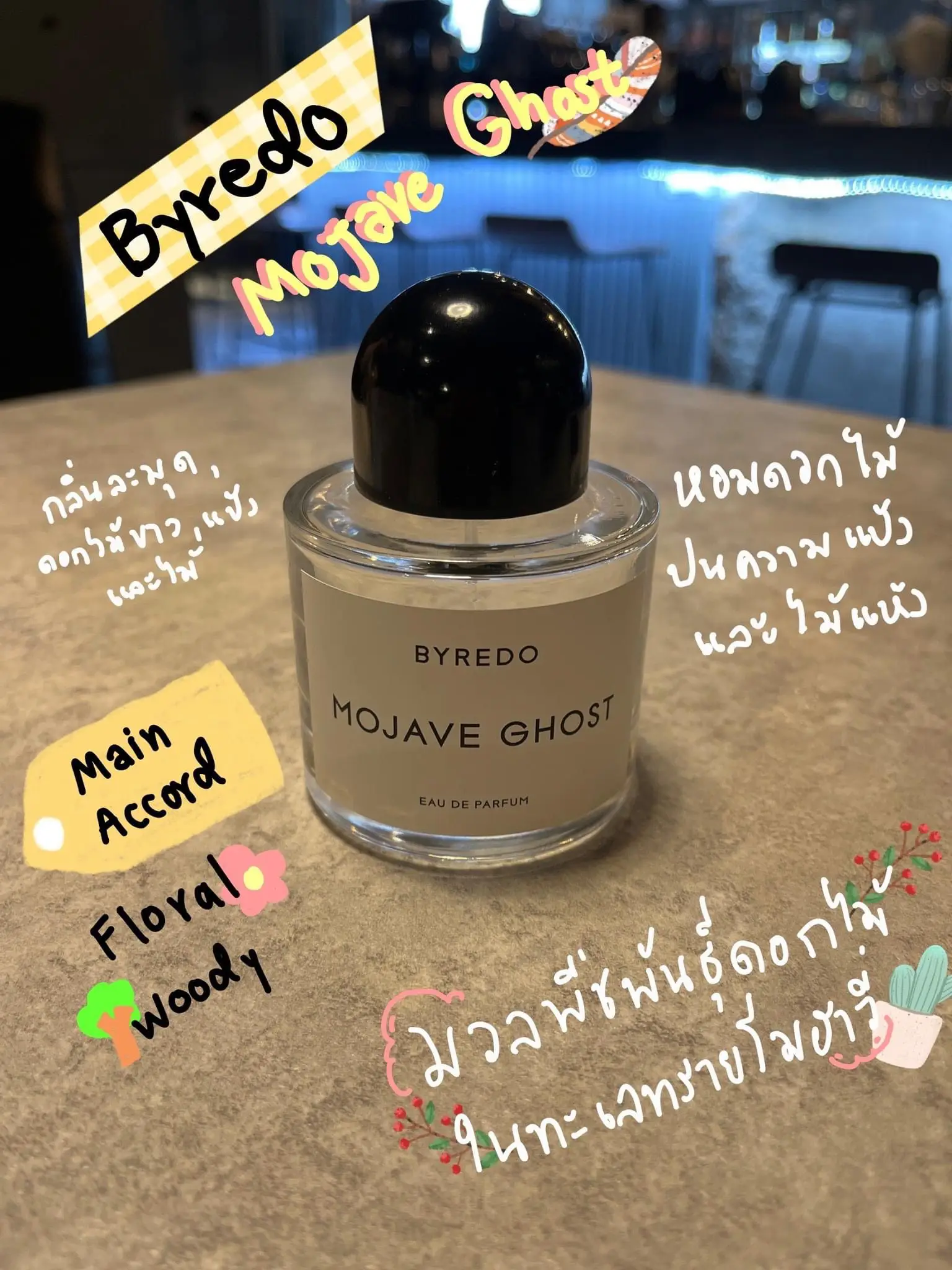 Byredo Byredo Beautiful Perfume Byredo Mojave Ghost | Gallery