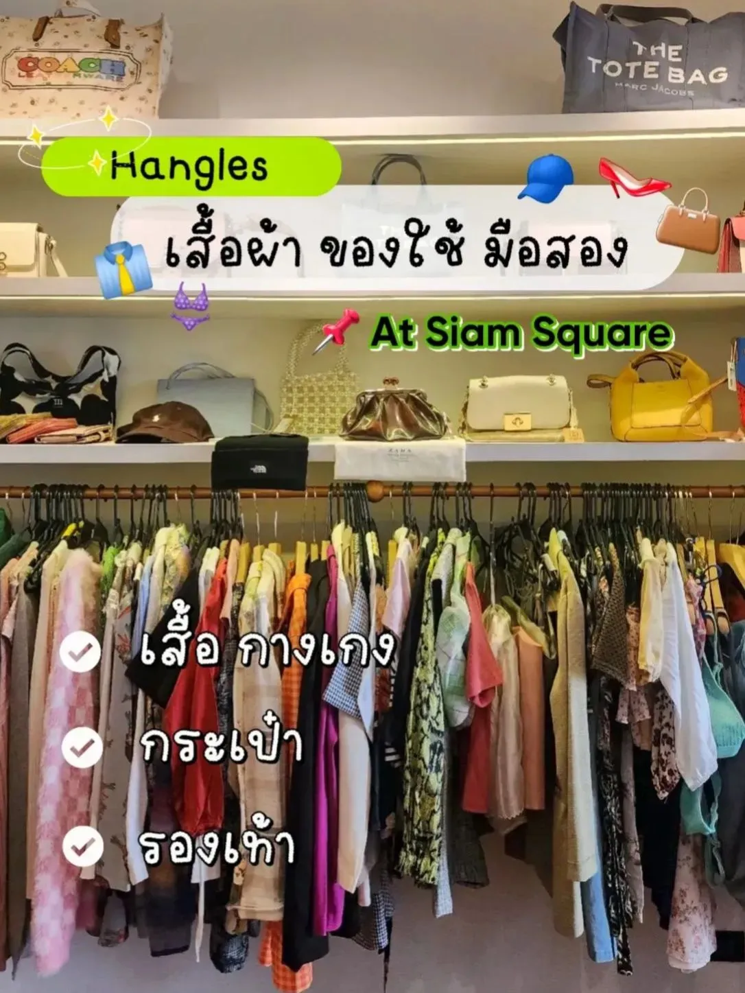 Instagram Handles - การค้นหาใน Lemon8