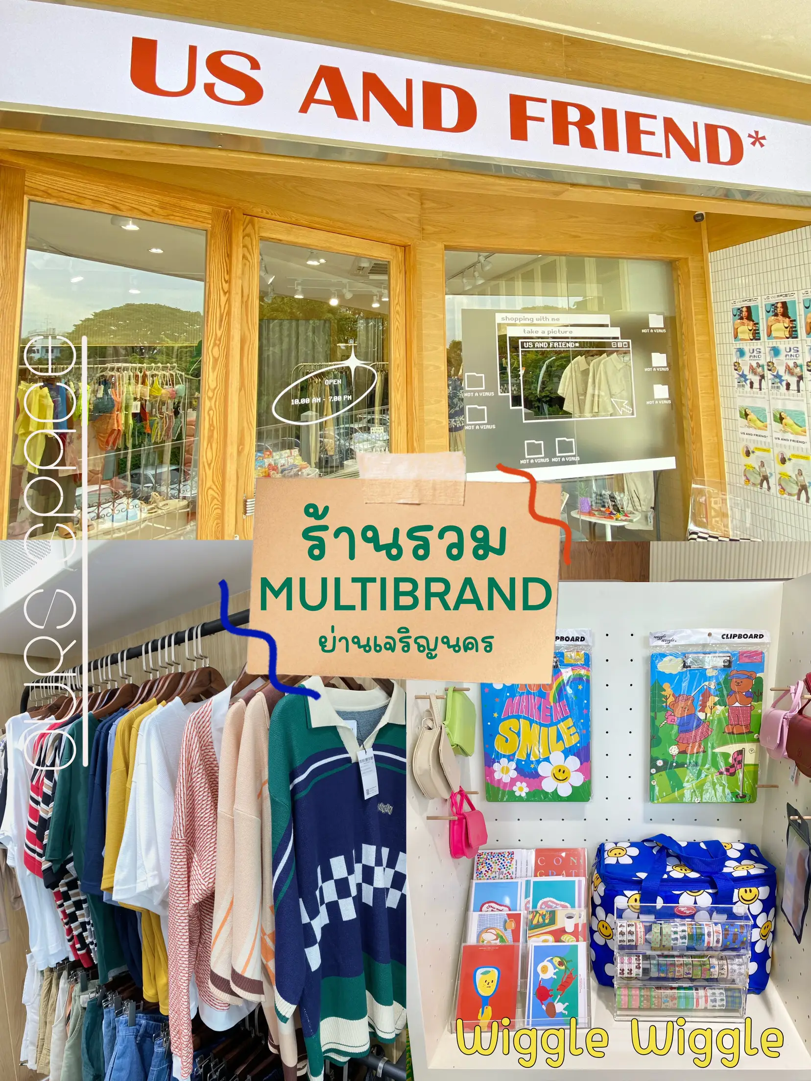 รวม 7 Multi-brand Stores ทางเลือกใหม่ให้แม่ค้าออนไลน์ศูนย์รวม