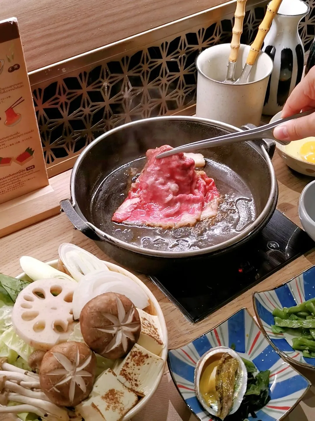 Hamachi Shabu-Shabu – The Japanese Pantry