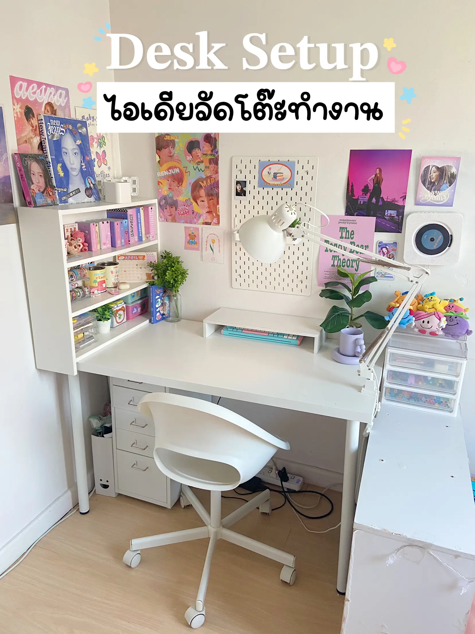 ไอเดียจัดโต๊ะทำงานในห้องเล็กๆ 💻🪴 | แกลเลอรีที่โพสต์โดย Allailovee | Lemon8