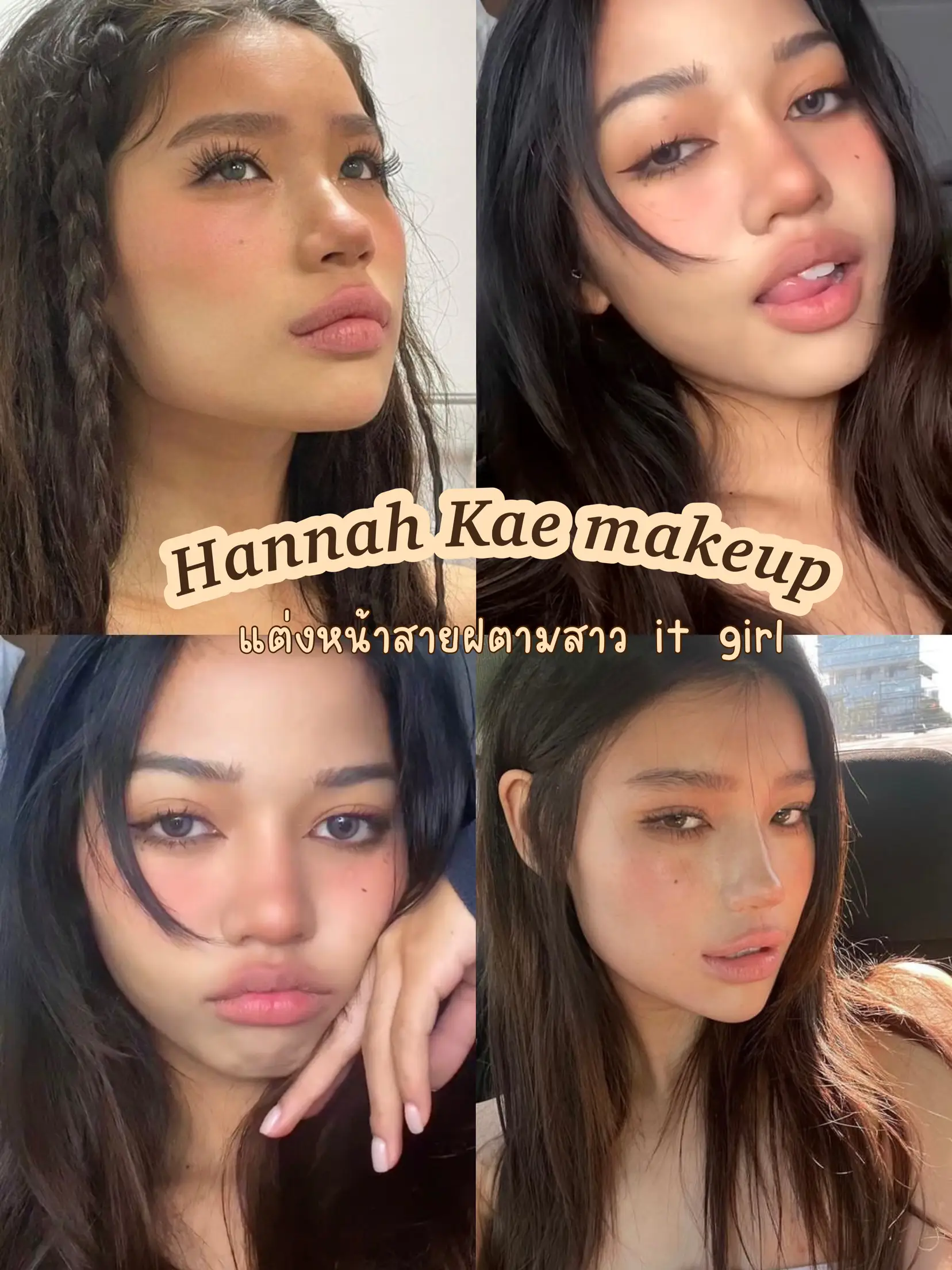 Hannah Kae makeup after Asian it girl✨💘