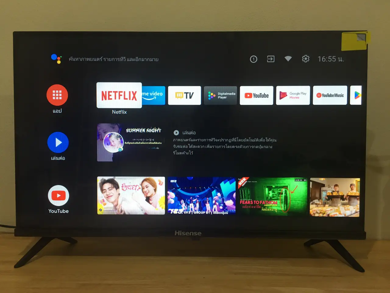 Smart TV Hisense 32 Android TV