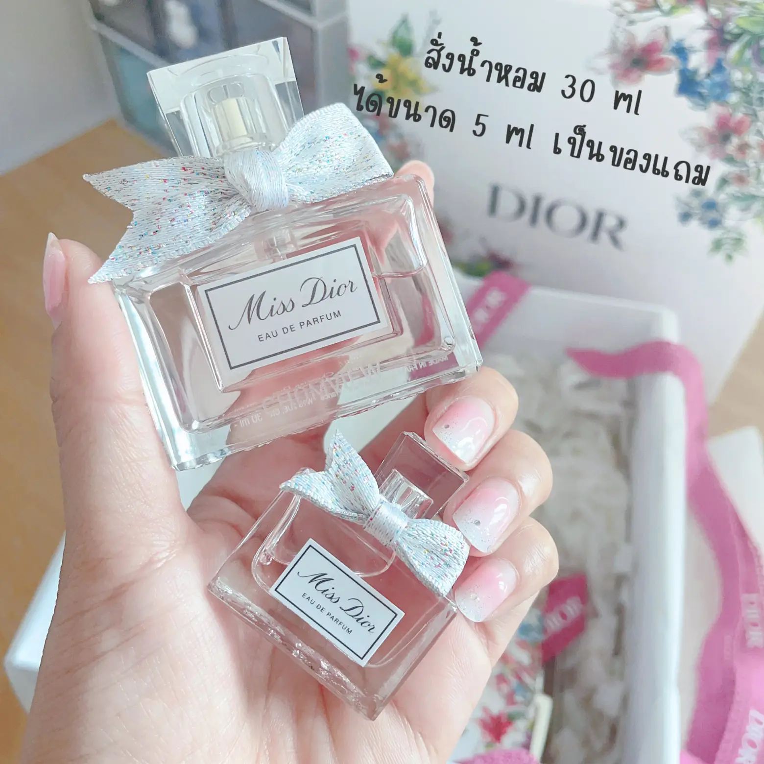 Unboxing Miss Dior Blooming Bouquet 2023 New Valentine's Day Packaging 