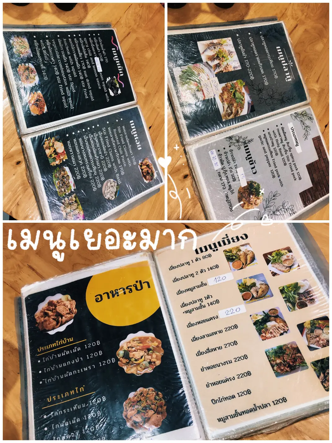 REVIEW Jae Nong Seafood Shop Long Bridge (Personal Opinion Edition ...