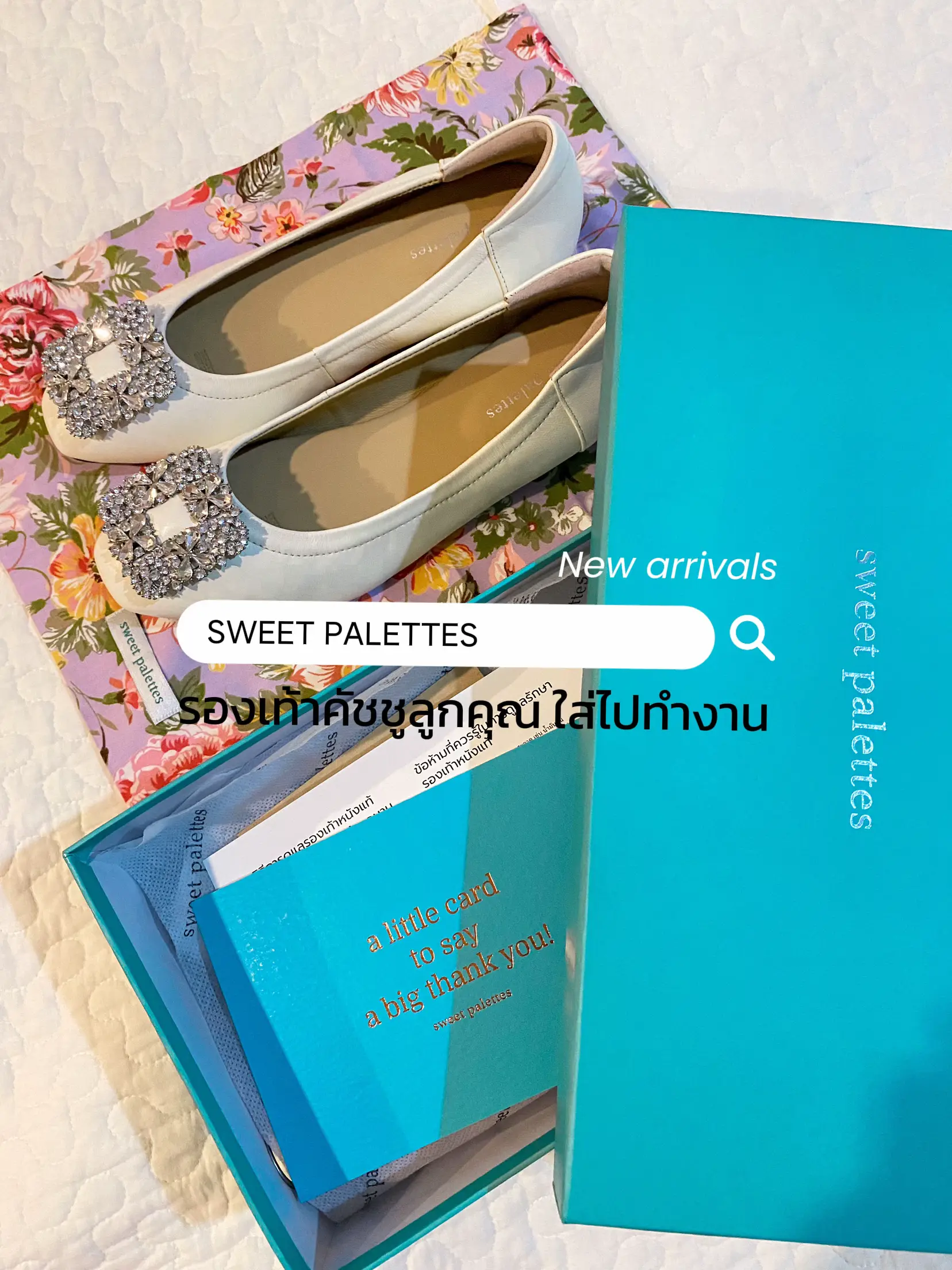 Sweet palettes shoes clearance รีวิว