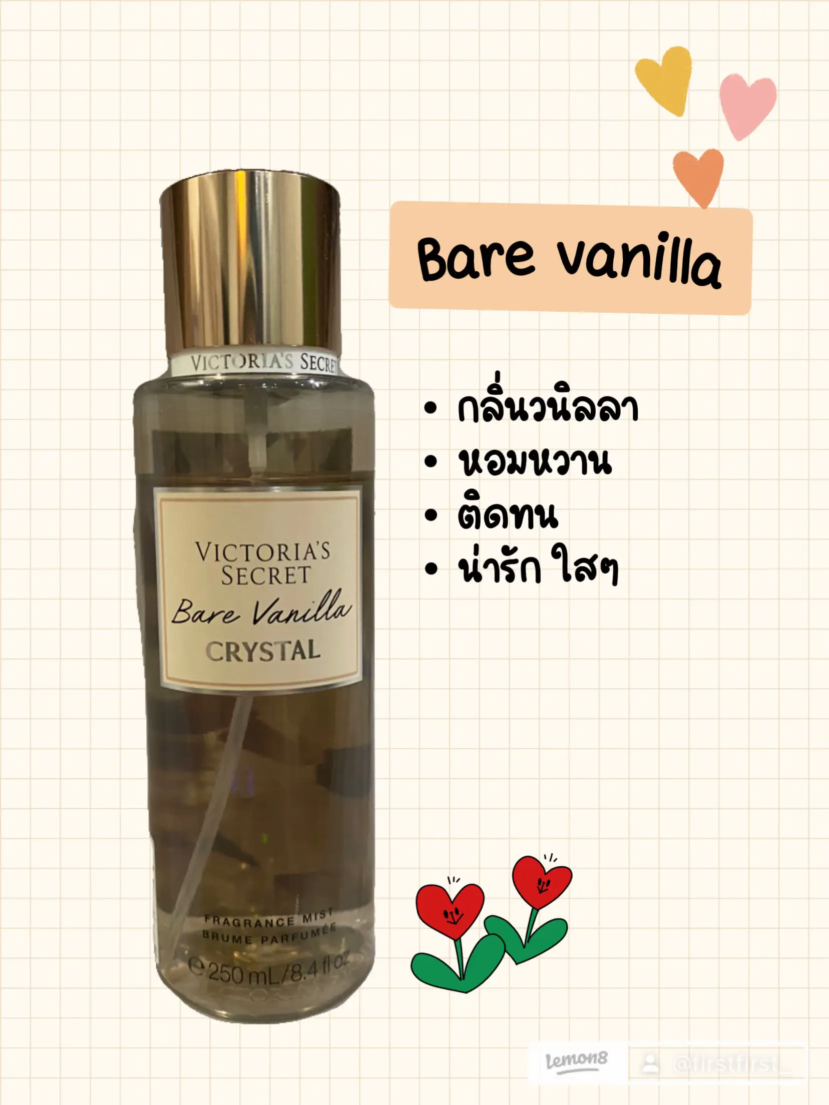 Vanilla cream victoria secret hot sale