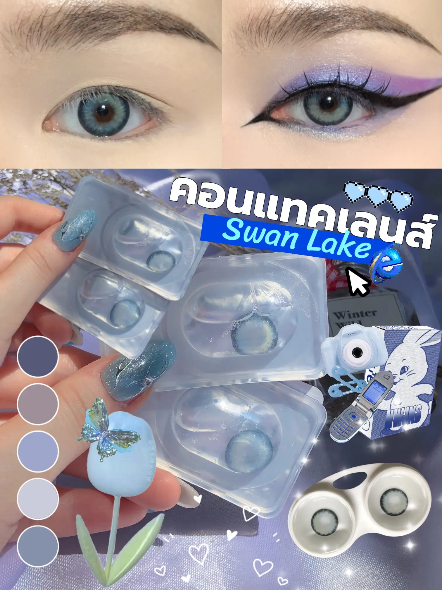 Blue contact lens, fringed strap, clear color, eyes do not float