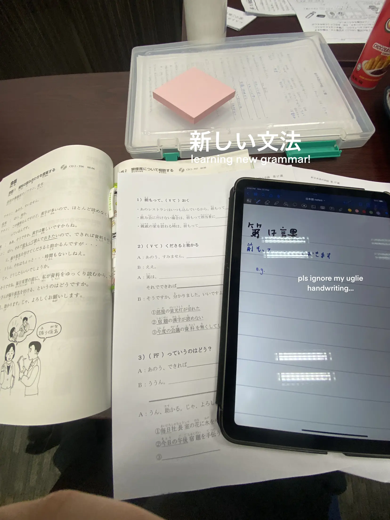 go to japanese class with me!'s images(4)