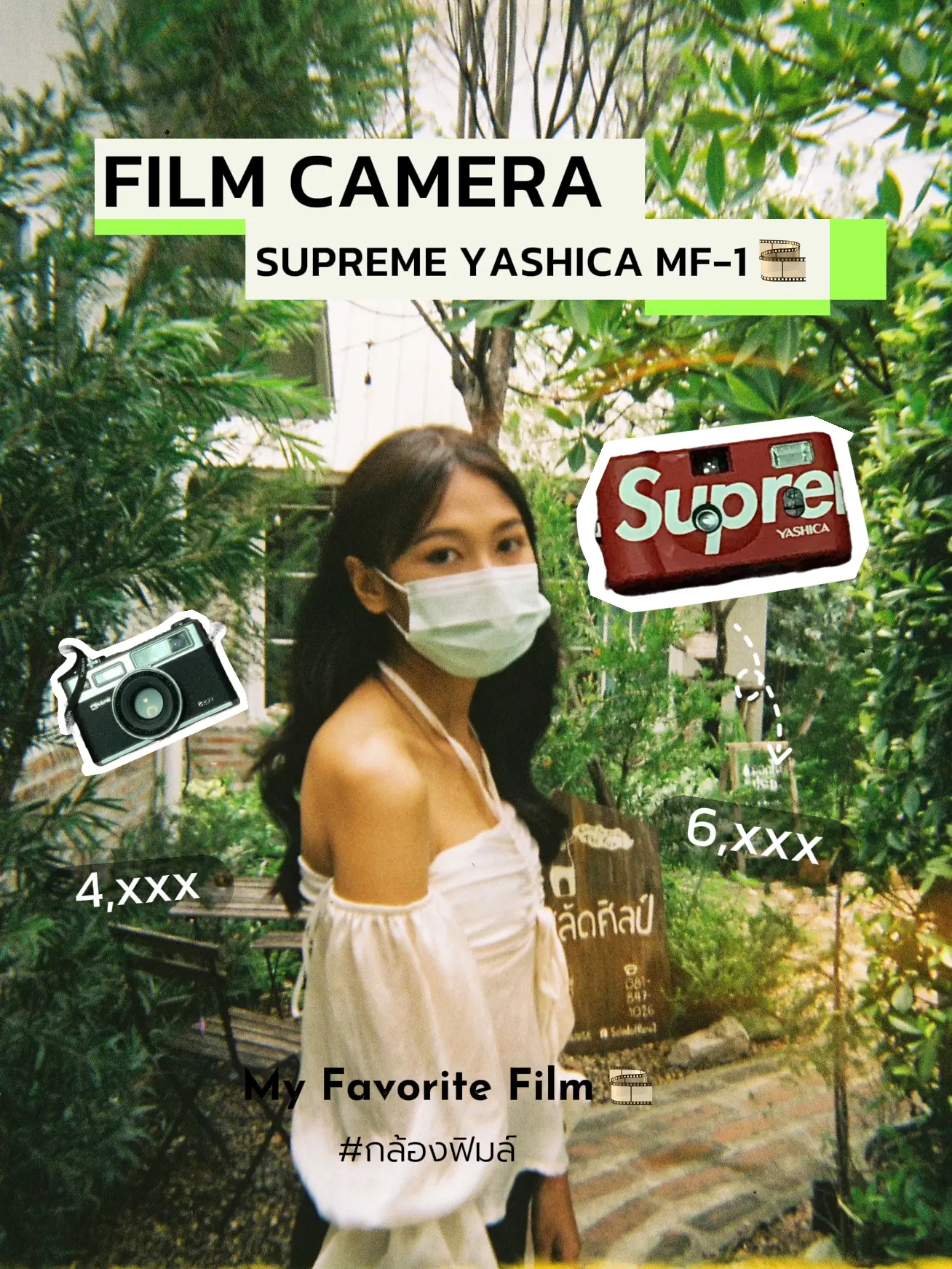 Supreme Film Camera Review (Limited edition!!) 🎞️📸 | Gallery posted by  bowlszph🥂 | Lemon8