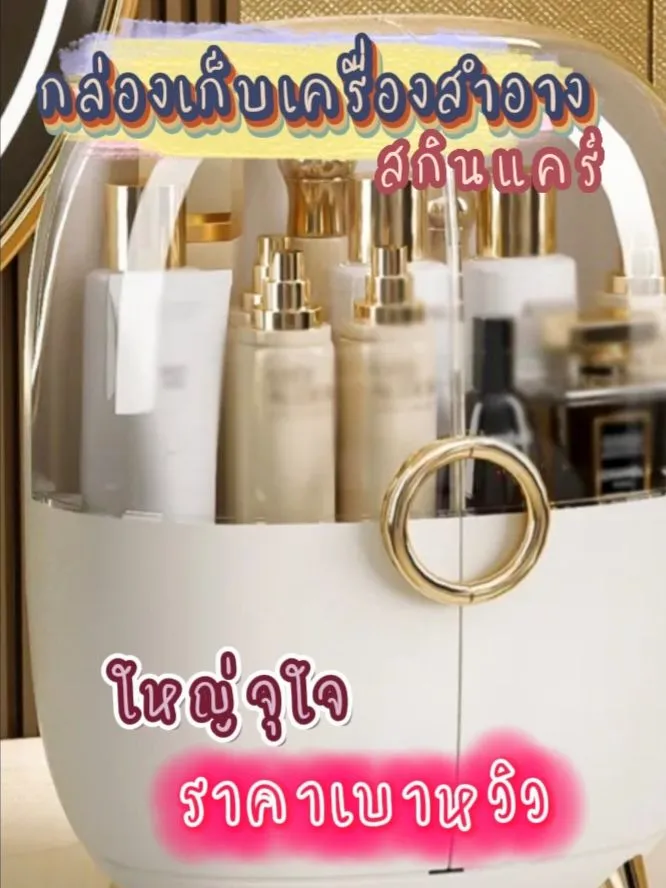 3月処分)Beautinit 細う リップイニット108B 3月処分)Beautinit 細う リップイニット108B