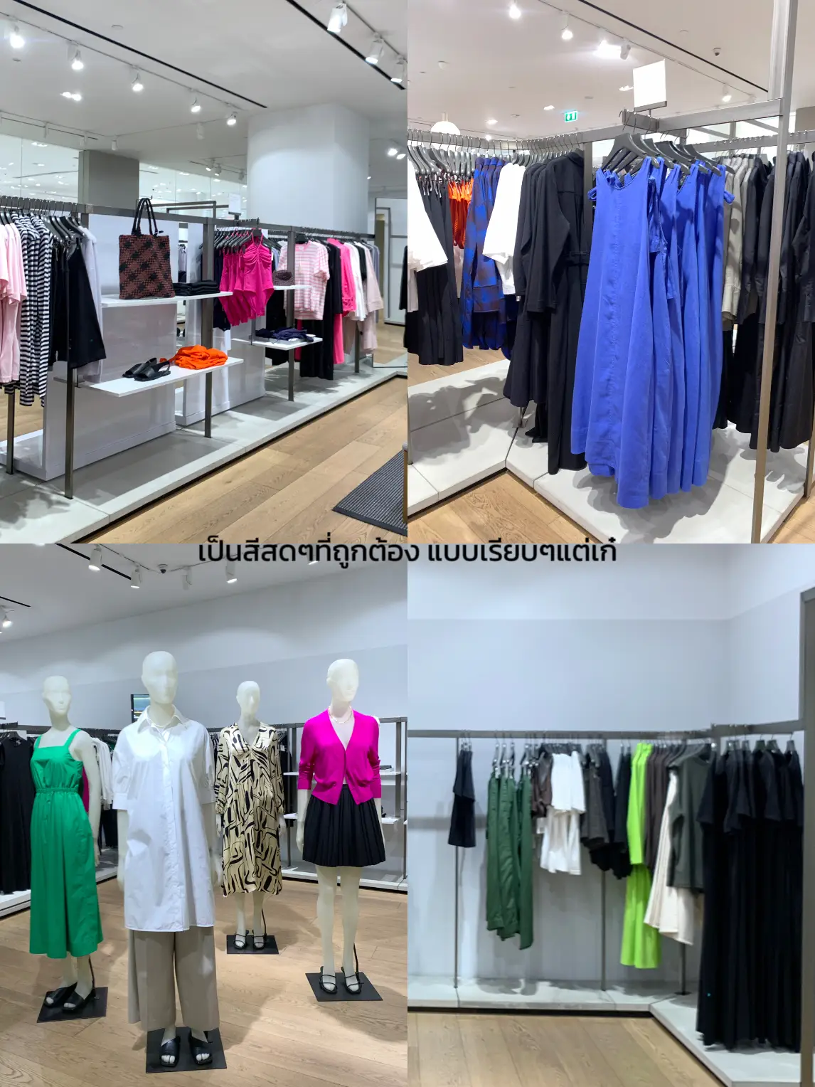 ⭐️พาส่องช็อปใหม่ COS EMQUARTIER🫶🏼 | แกลเลอรีที่โพสต์โดย POND'🍞 | Lemon8
