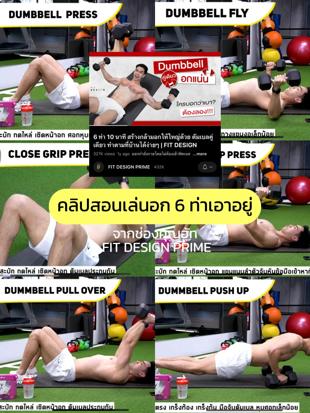 Abs - Twisting Mat Hip Raise by Saranyapong T. - Exercise How-to