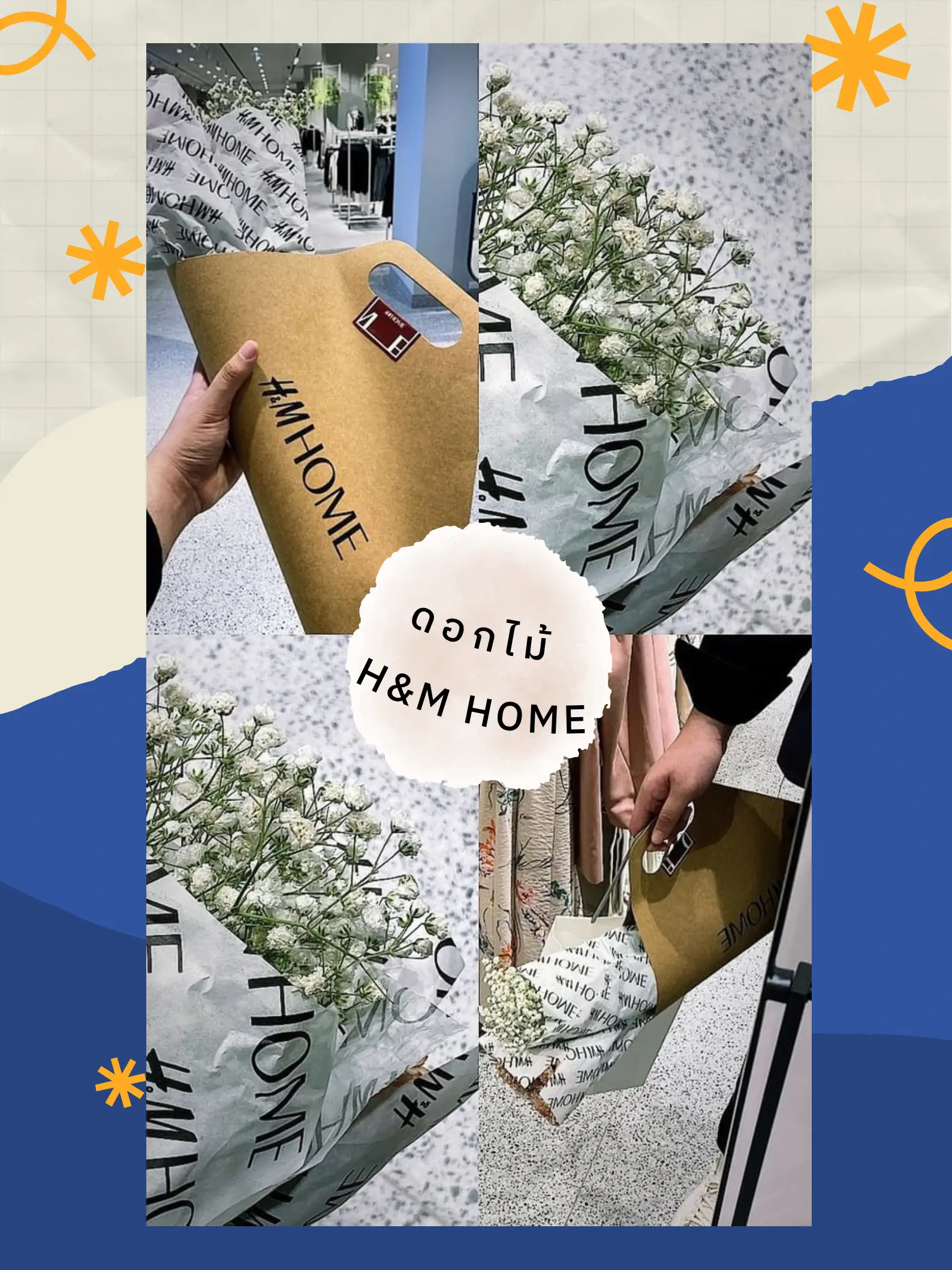 hmhome pt
