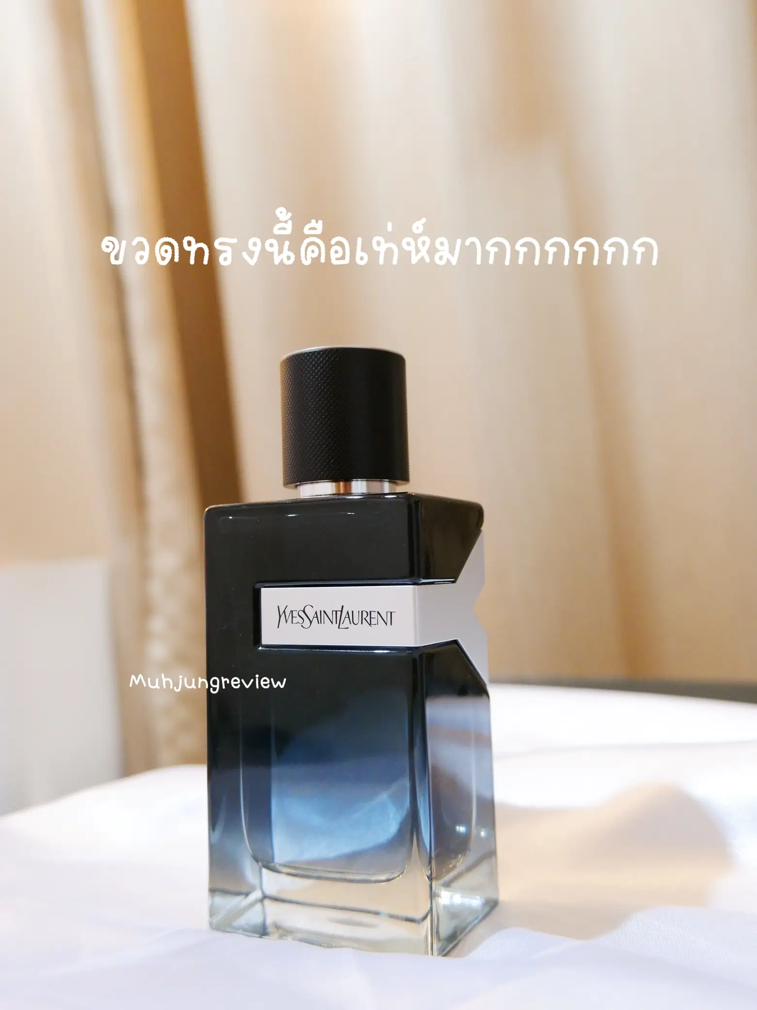 yves saint laurent y edp pantip