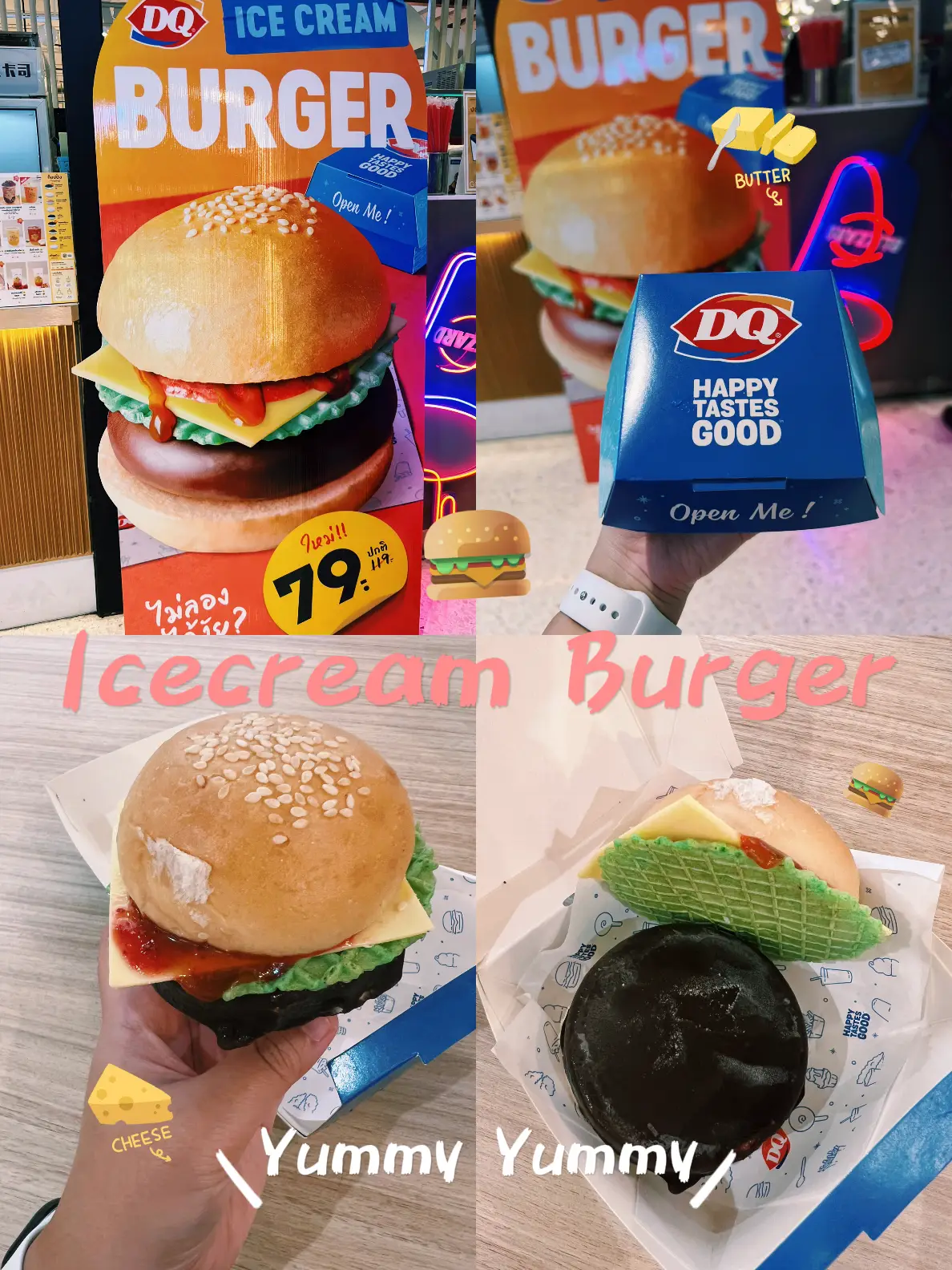 🍔アイスクリームバーガー🍦DQ | Nattが投稿したフォトブック | Lemon8