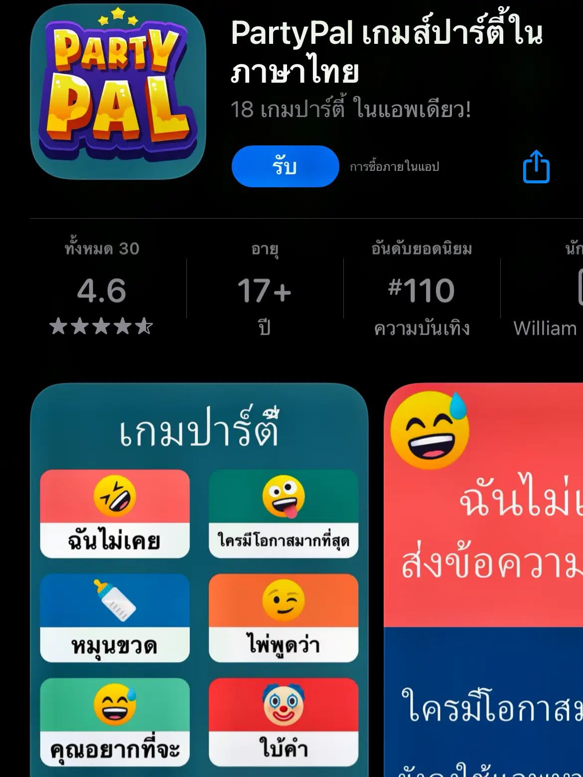 20 ไอเดียยอดนิยมเกี่ยวกับ Baron เหล้าหาซื้อได้ที่ไหน ในปี 2024