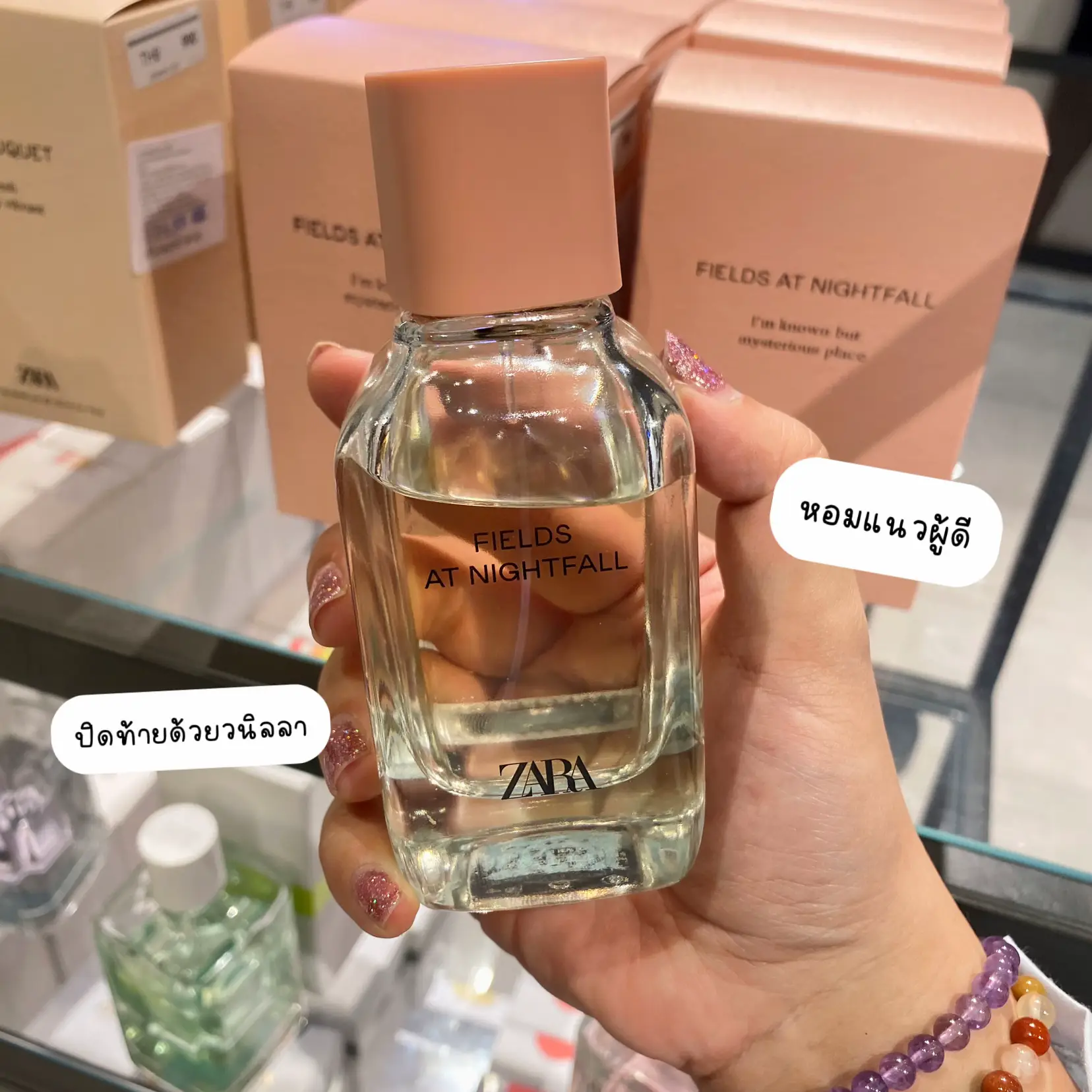 Fields at discount nightfall zara perfume