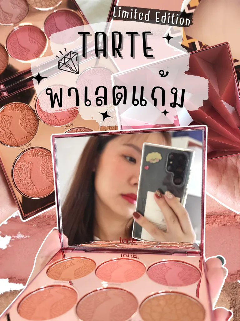 Tarte Come On Girlからの新しいコール、スウォッチカラーパレットチーク💁‍♀️😚 |  MimiLovesLuxeが投稿したフォトブック | Lemon8