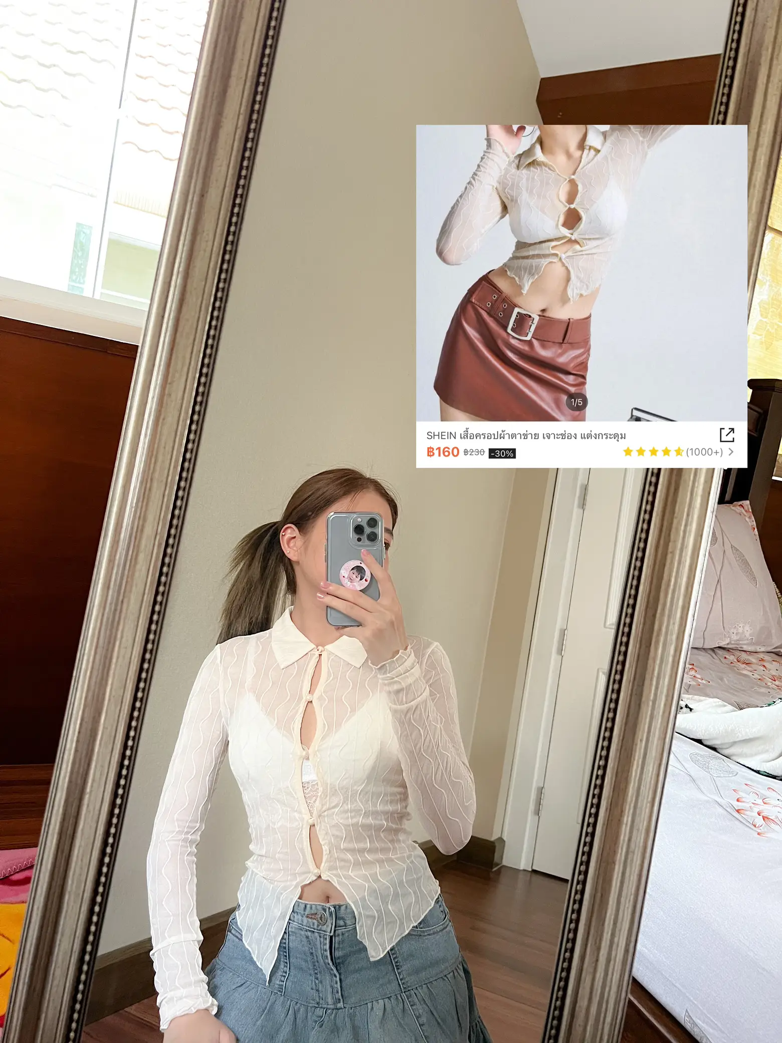 SHEIN Haul 2022 from RM15!, Galeri disiarkan oleh nis