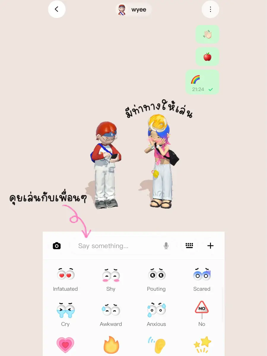 roblox extension for avatar｜การค้นหา TikTok