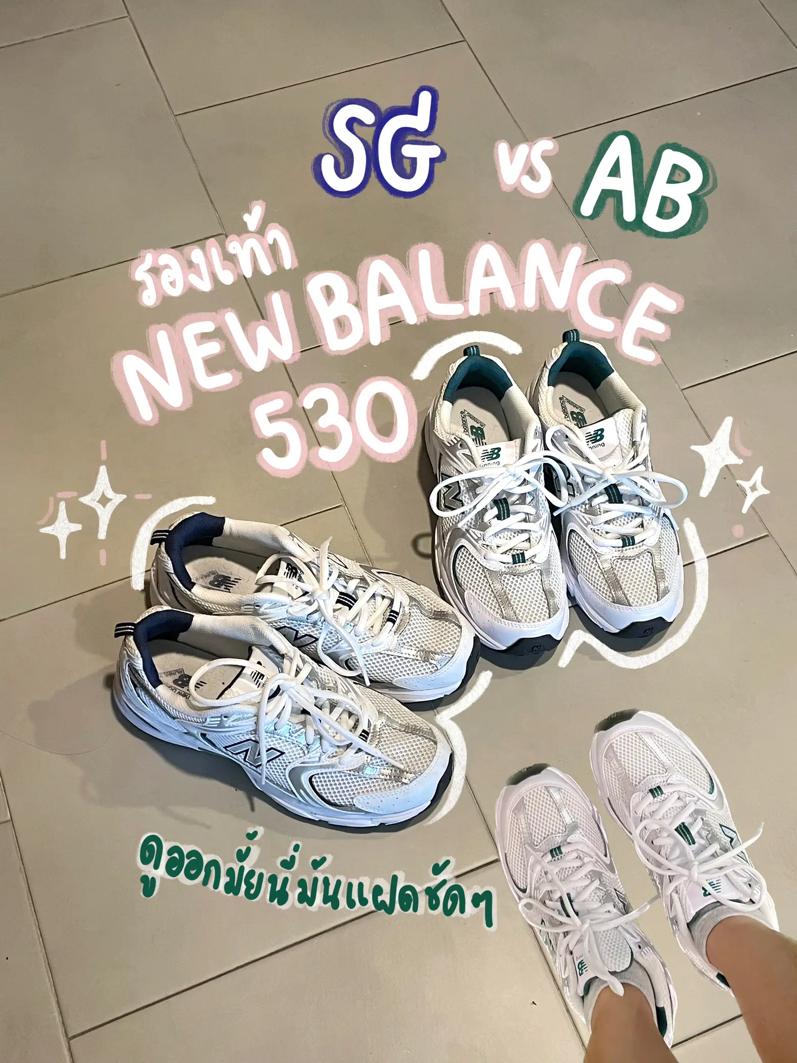 Ab new balance online