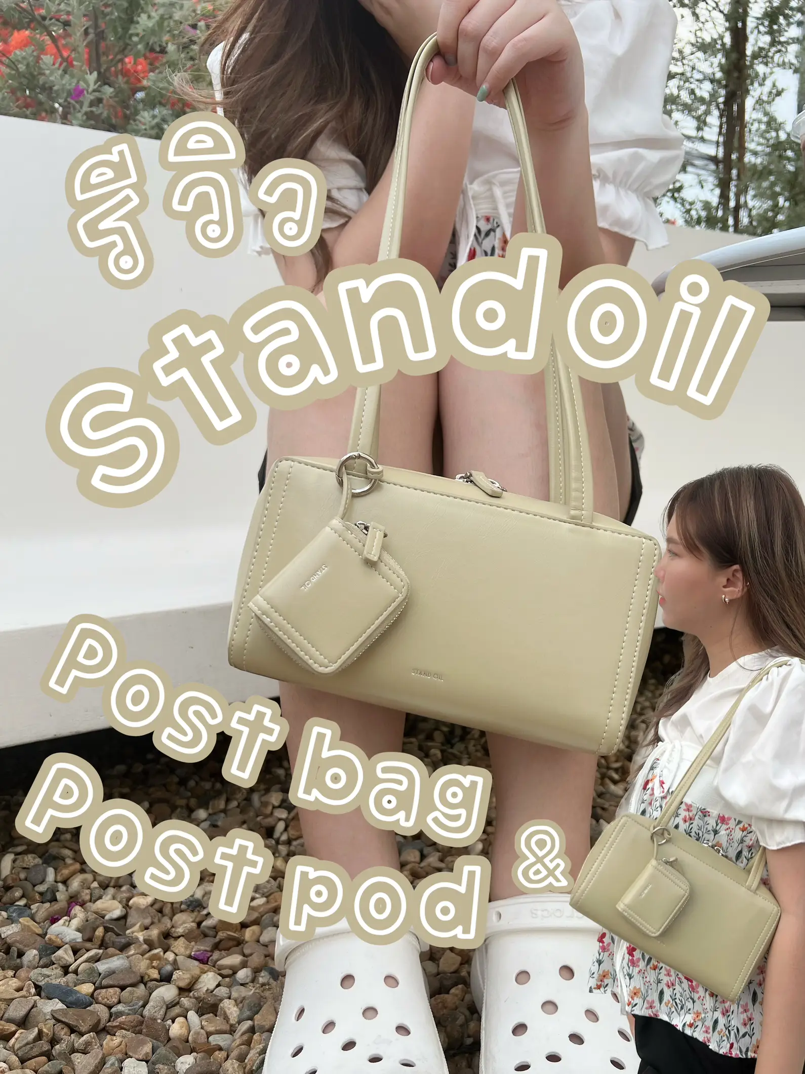 STAND OIL 「Post bag 」サンドよろしくお願いいたしますmm - ハンドバッグ