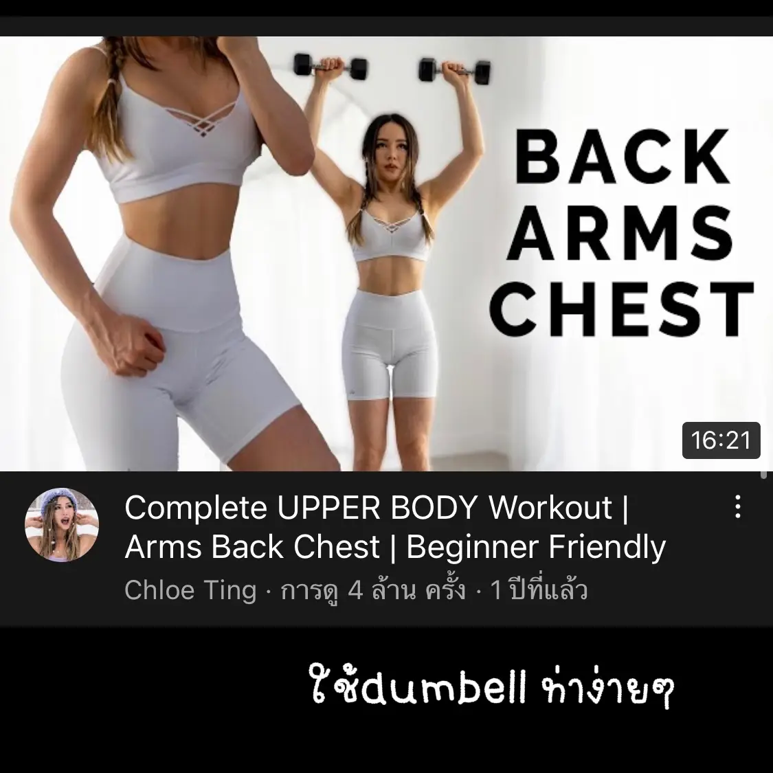 Exercises to slim upper body hot sale