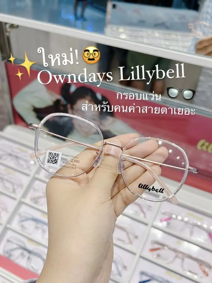 Owndays lillybell frame glasses for people, lot of eye value! | Gallery  posted by ployhomx | Lemon8