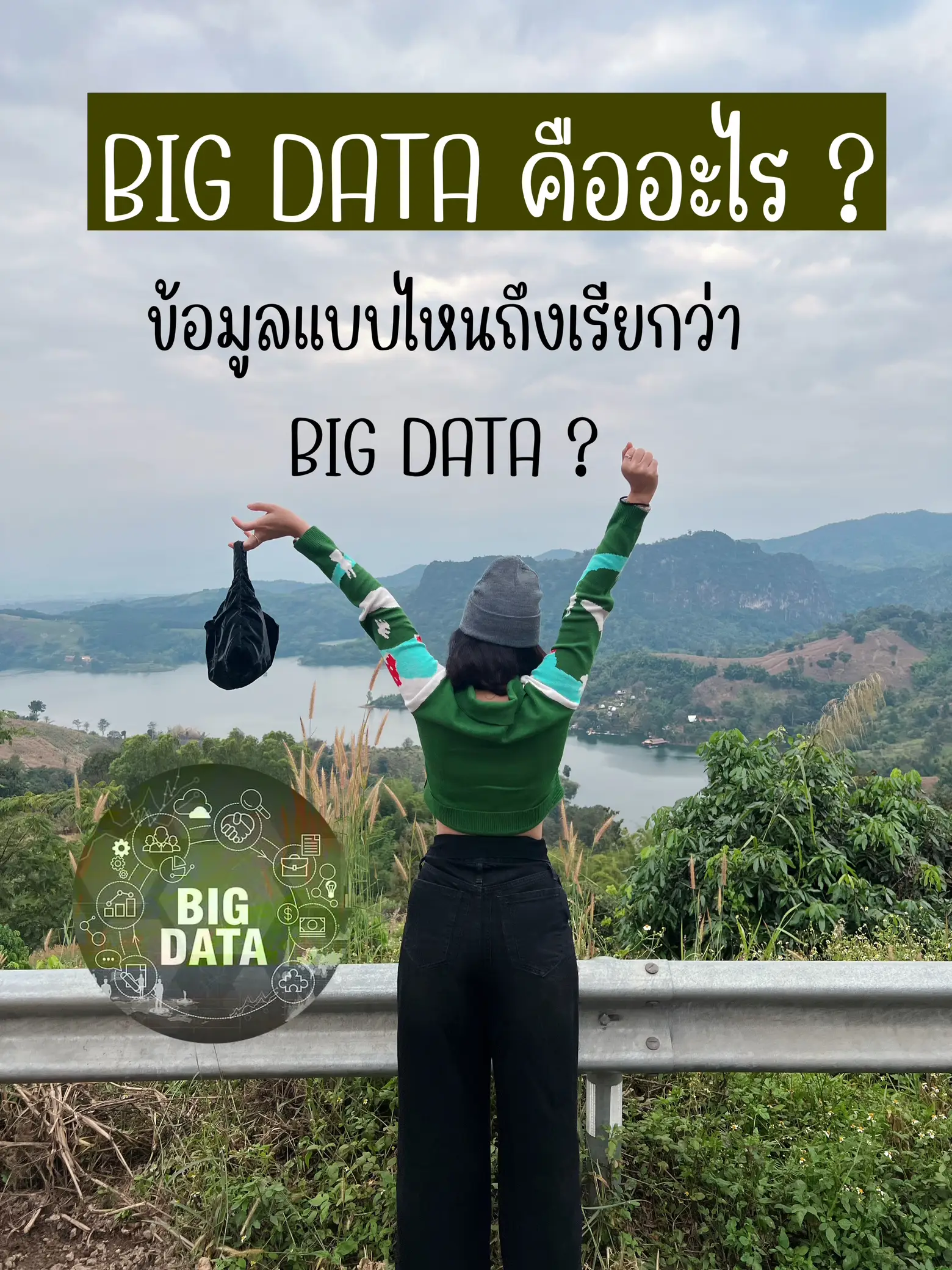 what-is-big-data-what-kind-of-data-is-it-called-big-data-gallery