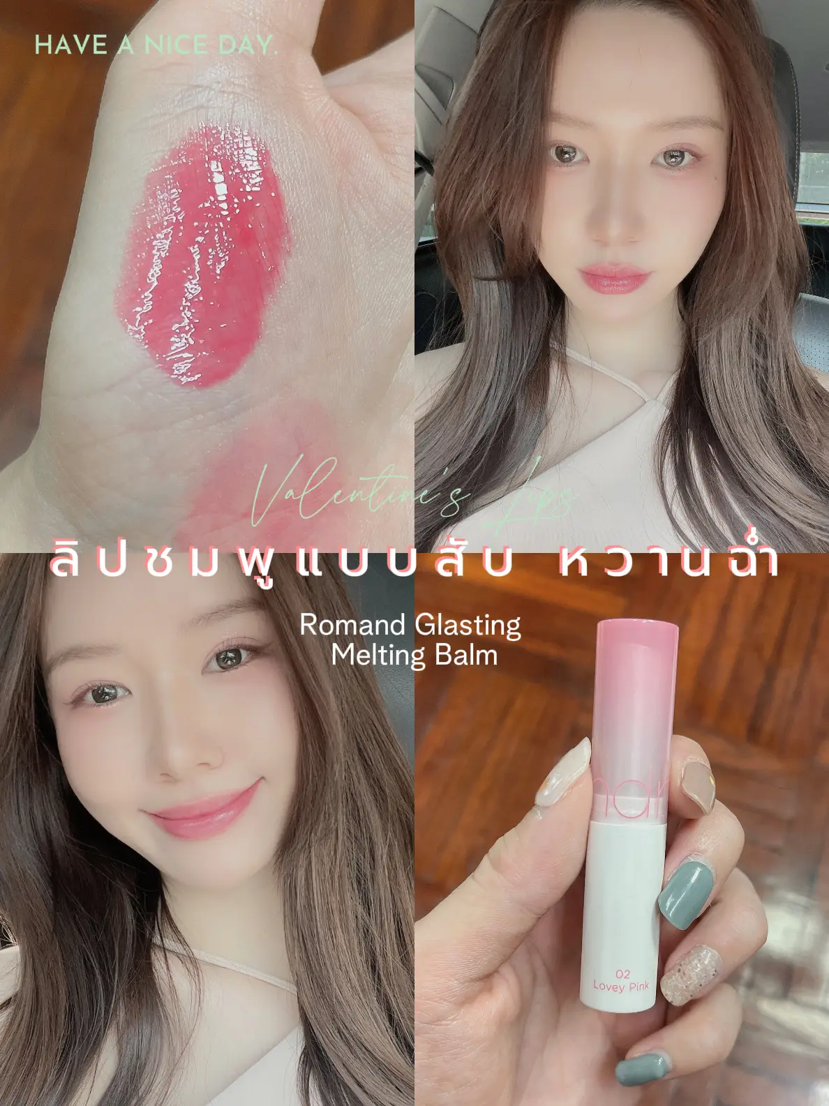 Very Juicy Lip Pink Romand Glasting Balm 02 Lovey Pink, Gallery posted by  Jueqmolpan