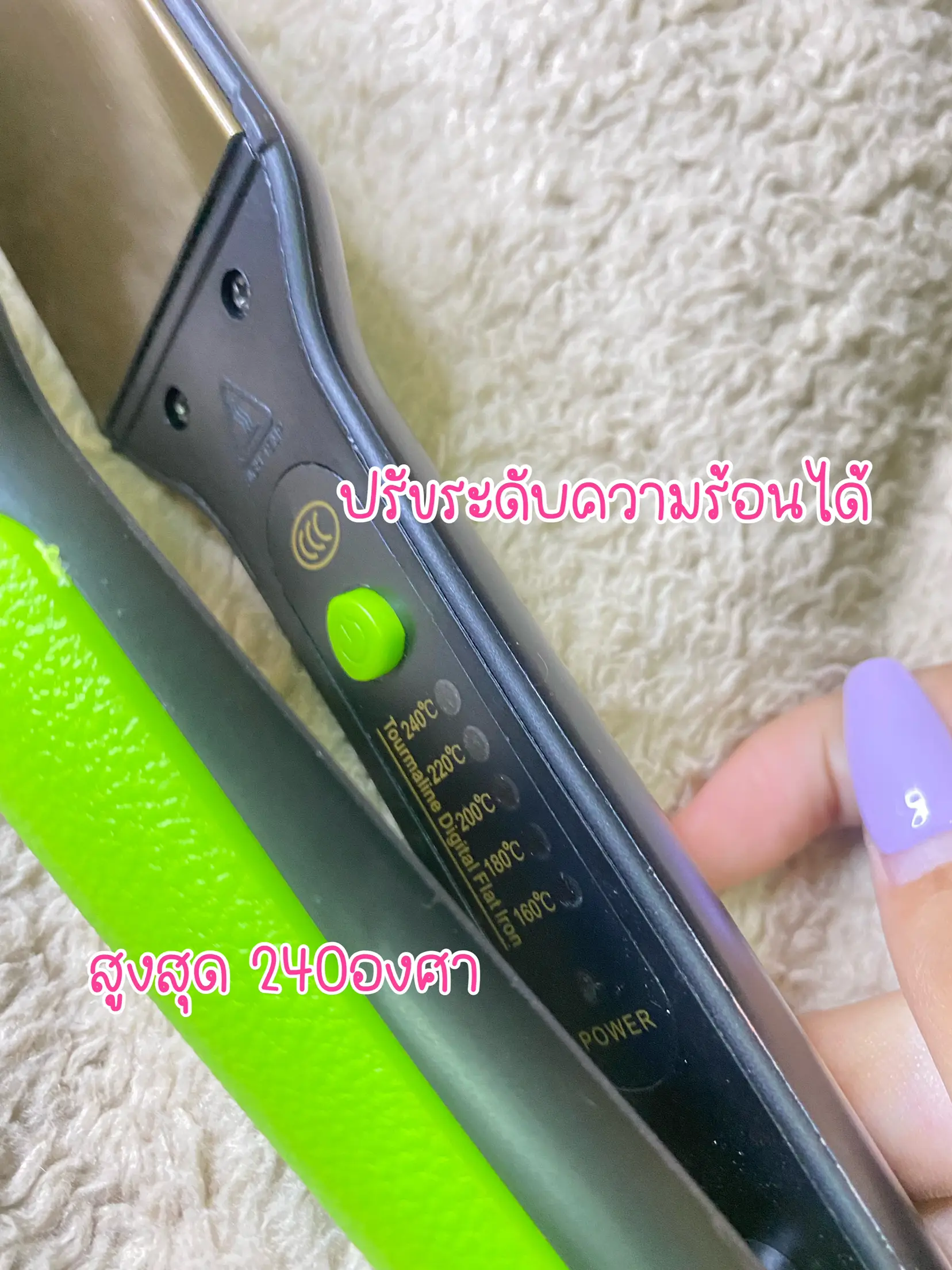 Broken on sale hair straightener