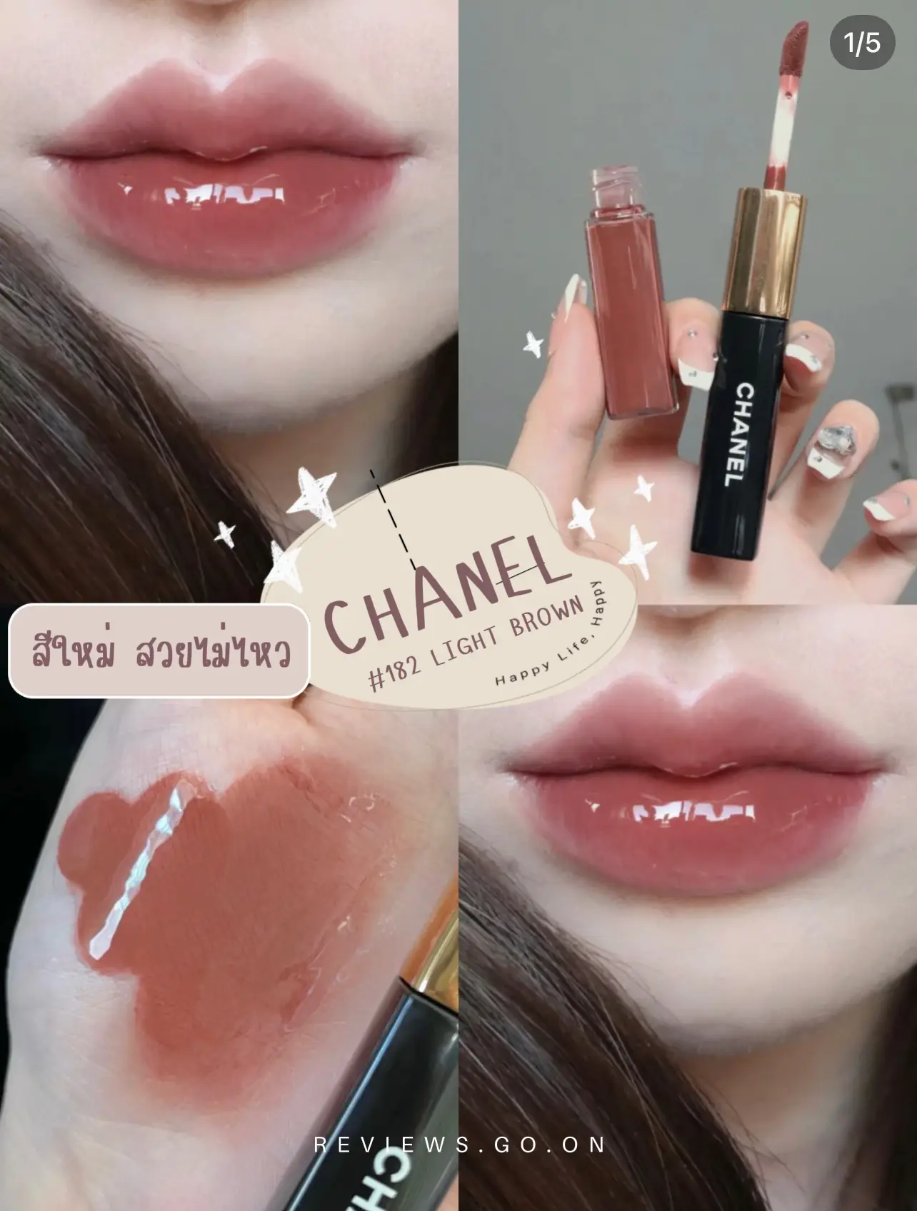 💋CHANEL THE RED DUO ULTRA HOLD GLOSS #182💋, Gallery posted by Two Three  Nine