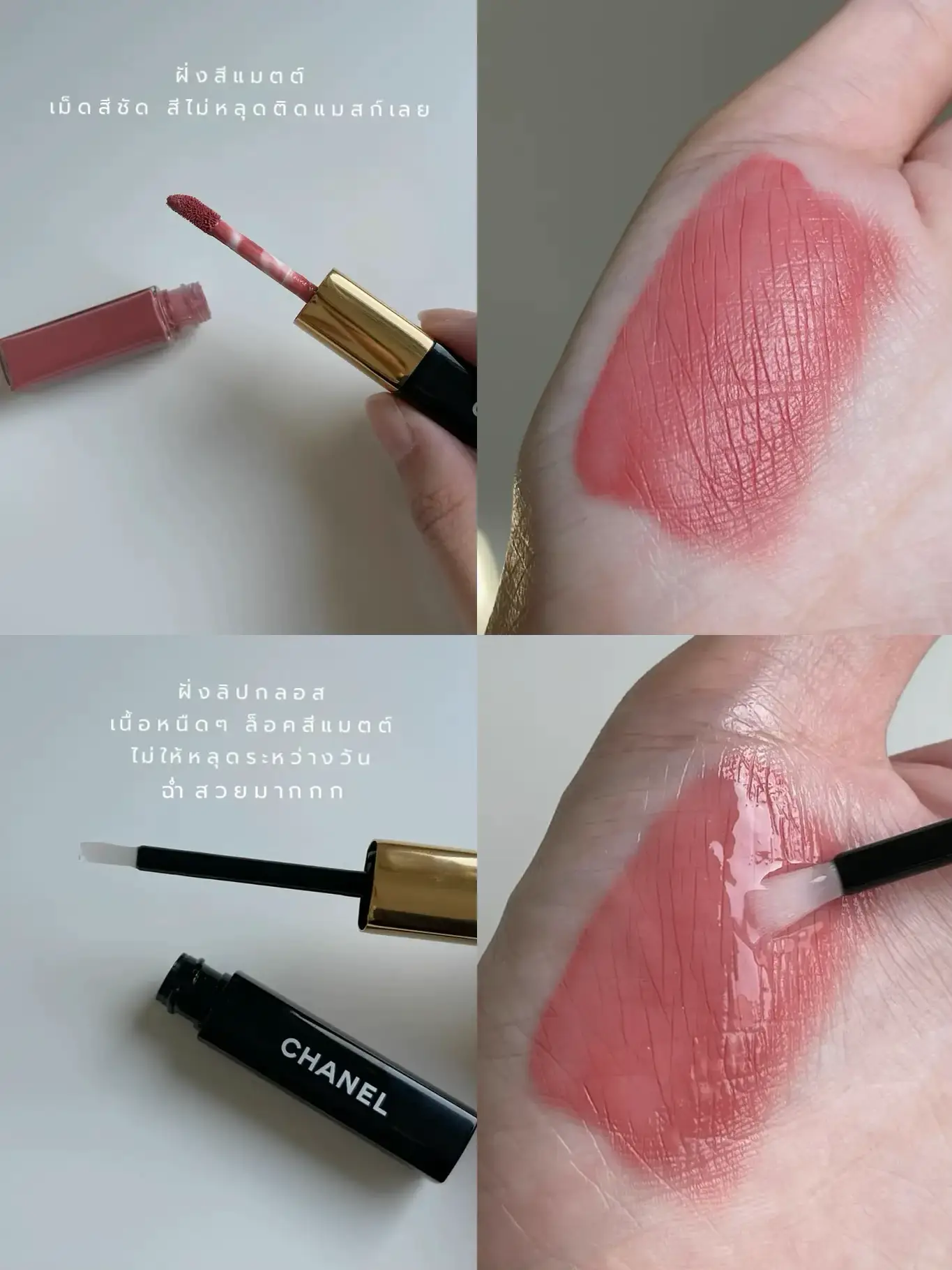 The hit lip chanel is not addicted to mass. How's it actually used