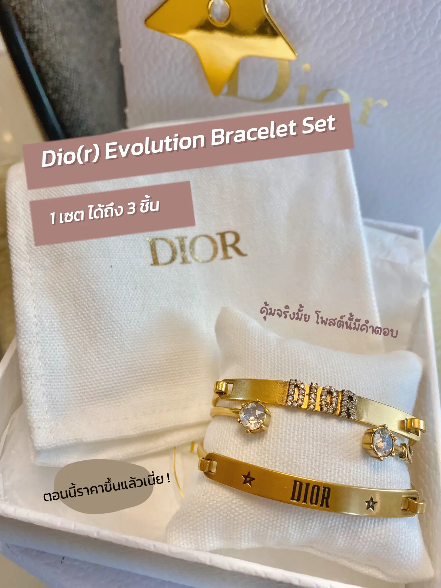 Dio(r)evolution Bracelet Set