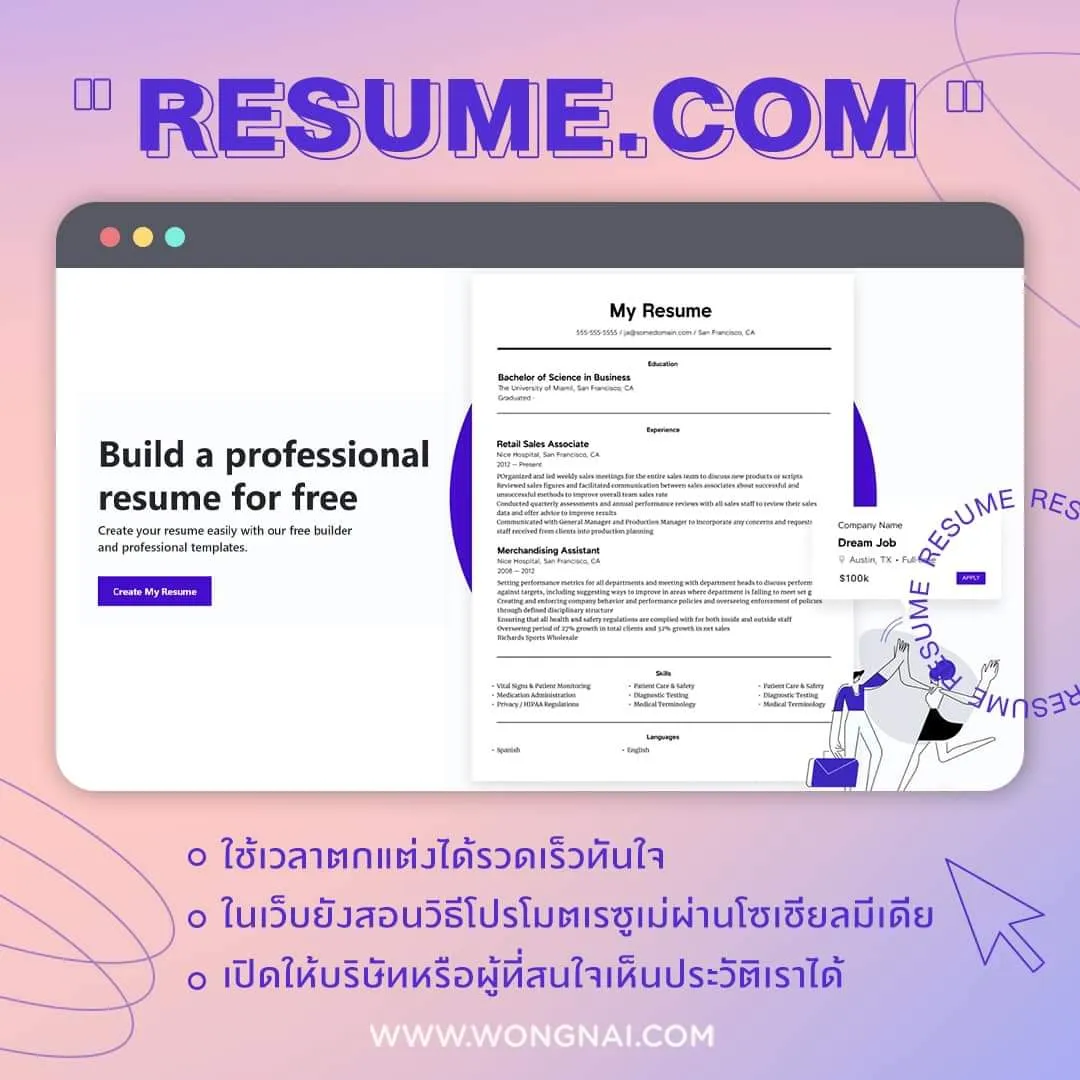 Resume - D3a2053c7e3449dab39d2ffcd4f8f66a~tplv Tej9nj120t Origin.webp