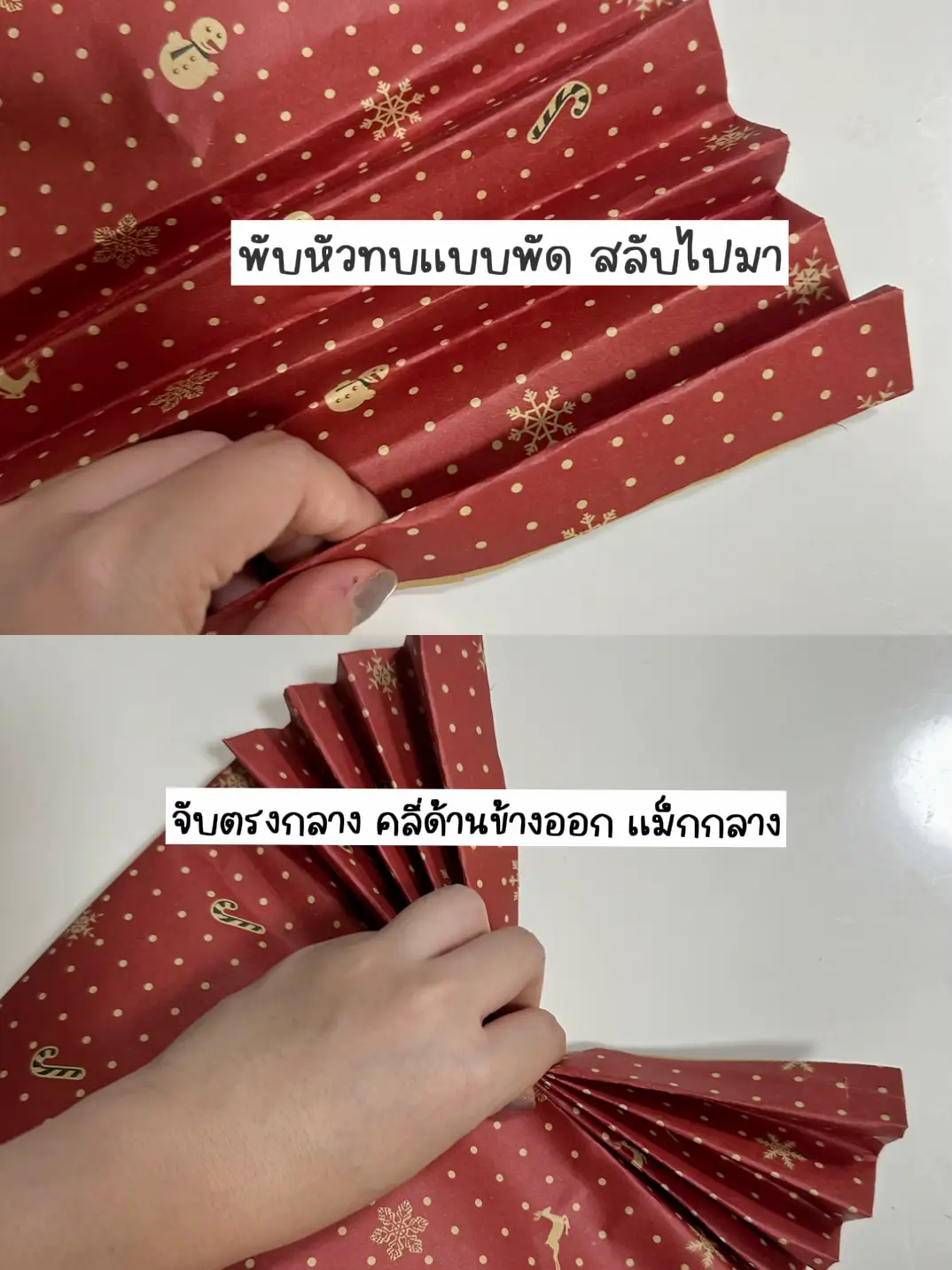 How To ห่อของขวัญไม่ใช้กล่อง🎁 แกลเลอรีที่โพสต์โดย ฟ้าใสใช้เอง🌤️ Lemon8