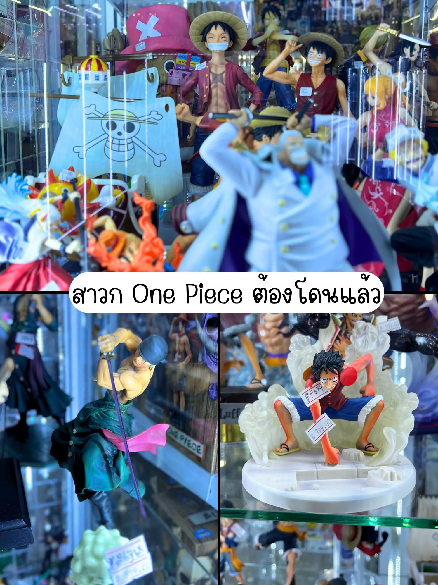 One Piece Spoil 1,061 - Pantip