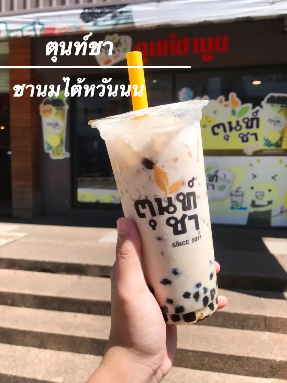 on X: 3. Fresh Milk Brown Sugar Slurppy Bobba - Gulu Gulu https