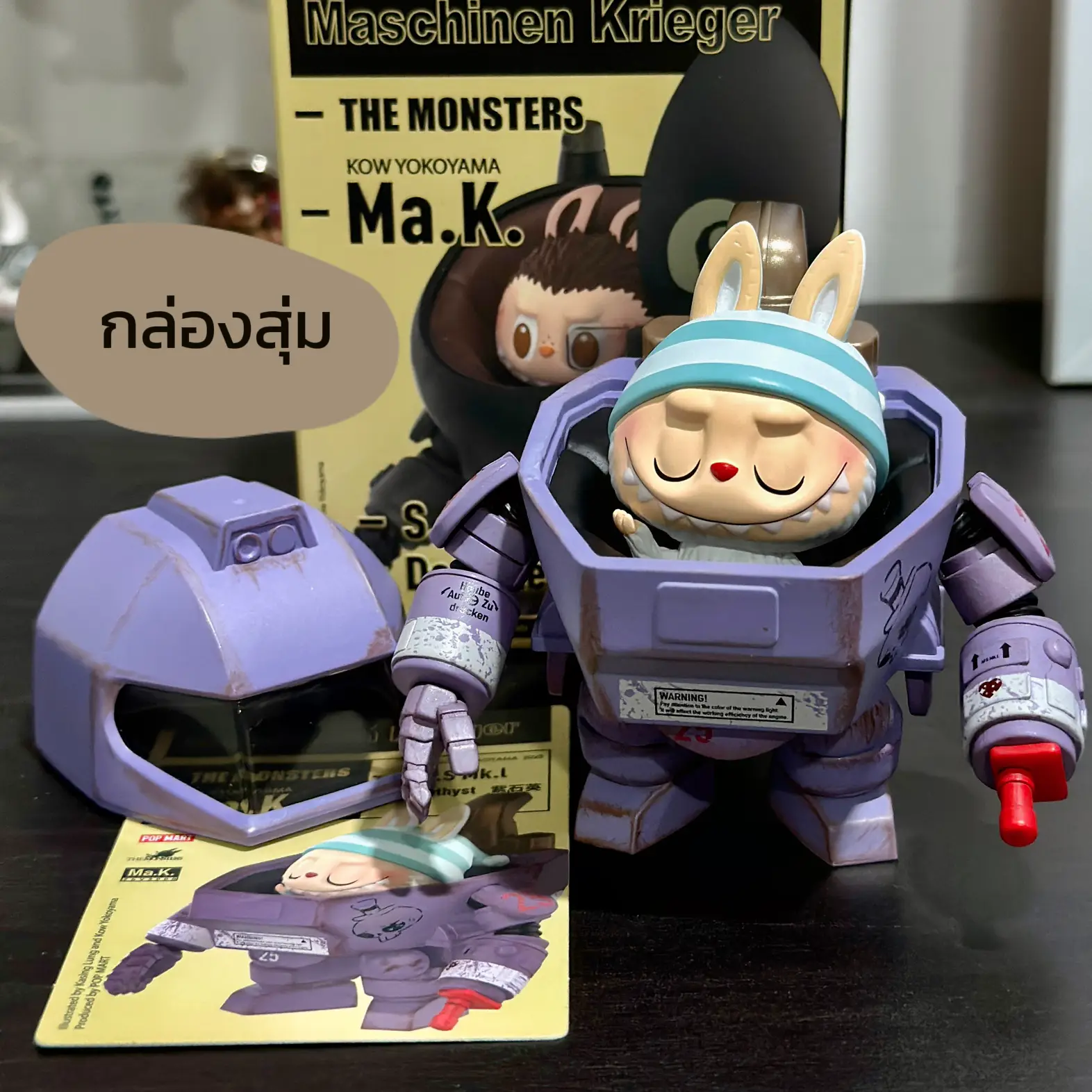 PopMart Labubu The Moster X Ma. K.アメジスト | Ampereが投稿したフォトブック | Lemon8