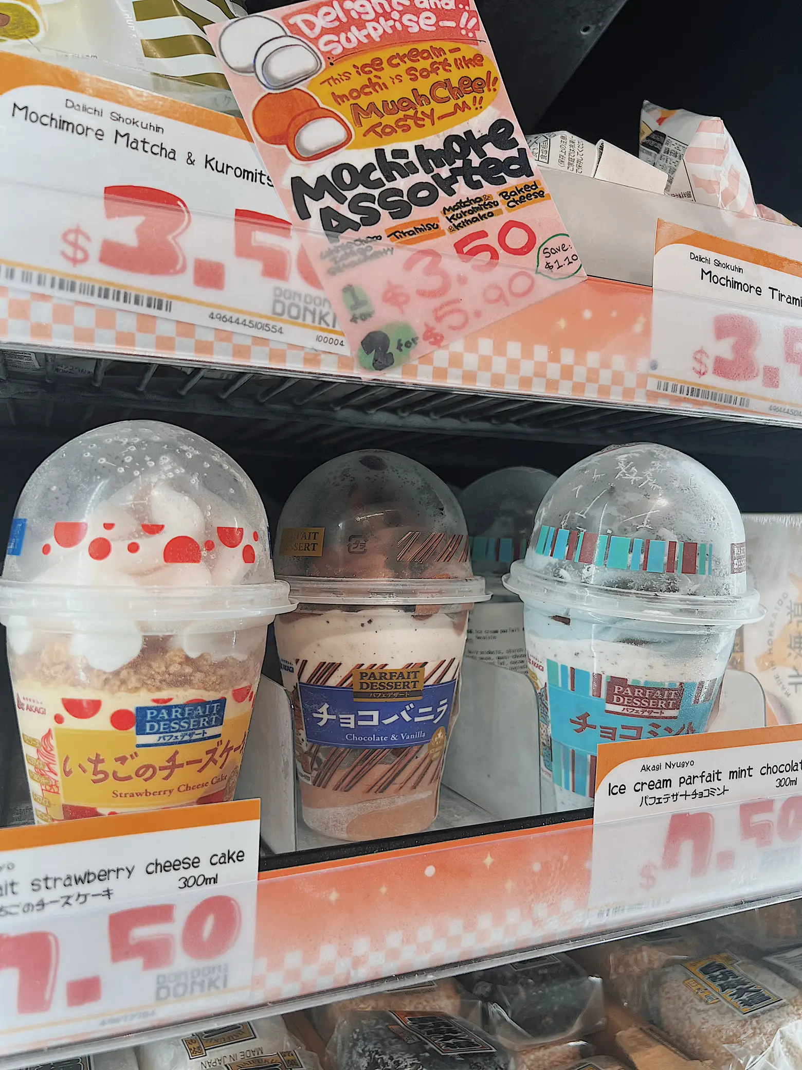 Japan Snack - Akagi Chocomint cool ice cup