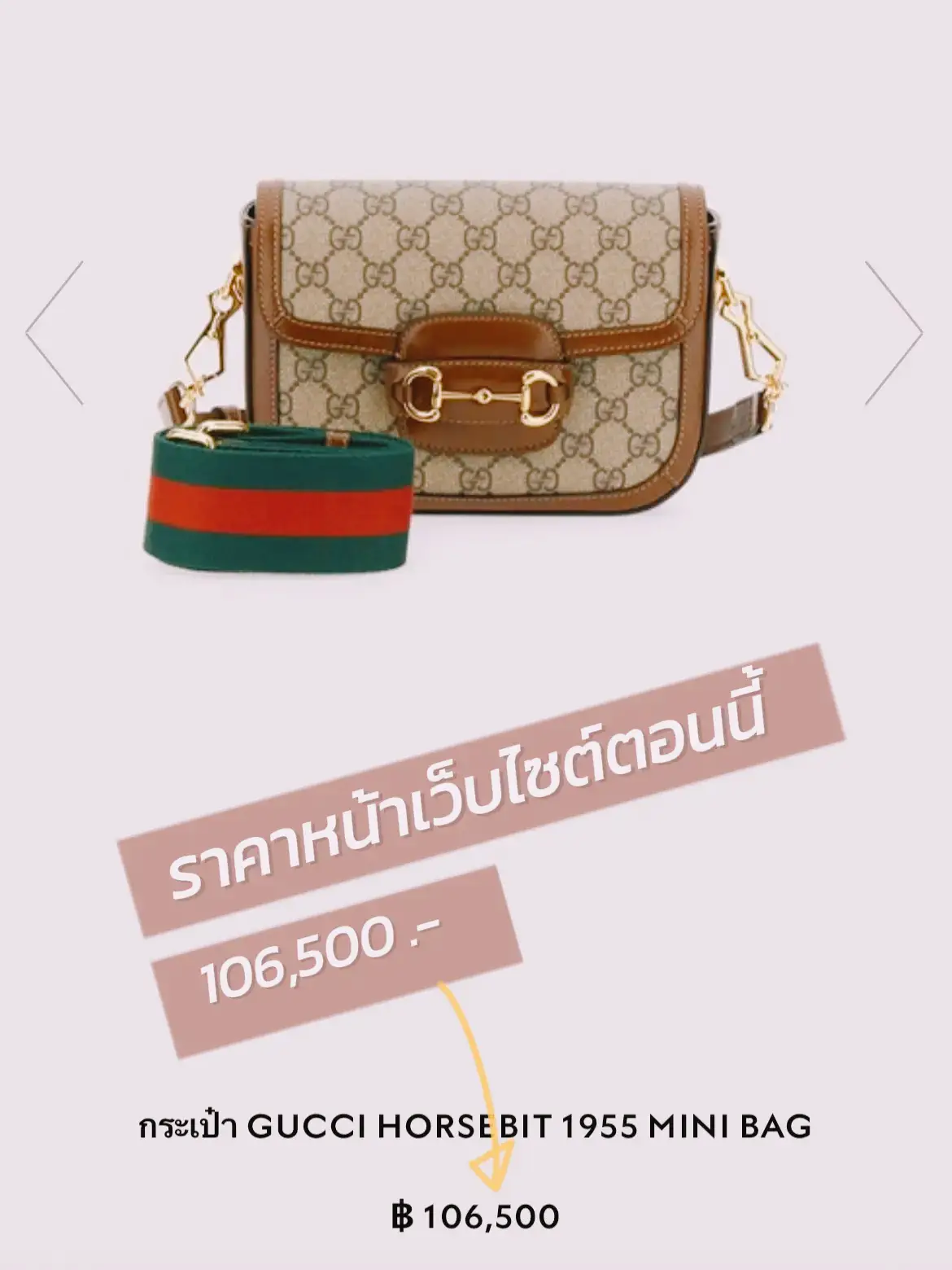 All DHGATE items are in my bio #louisvuittonbag #minibag